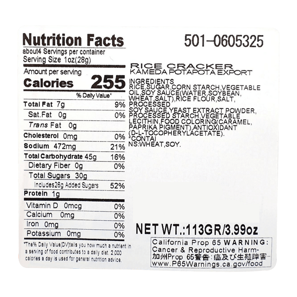 Rice Crackers Potpota Yaki 4.13 Oz (117.2g) - H Mart