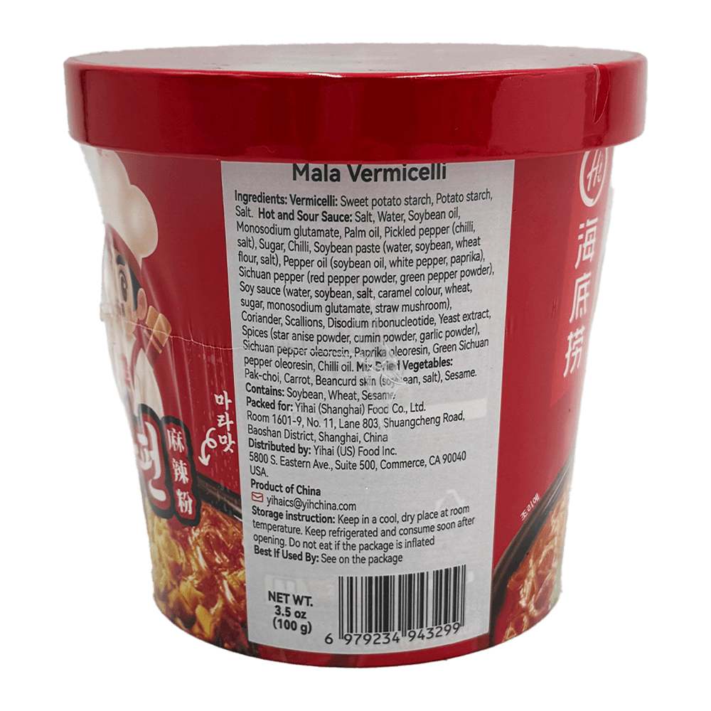 Vermicelli (Mala) 3.5 Oz (100g) - H Mart