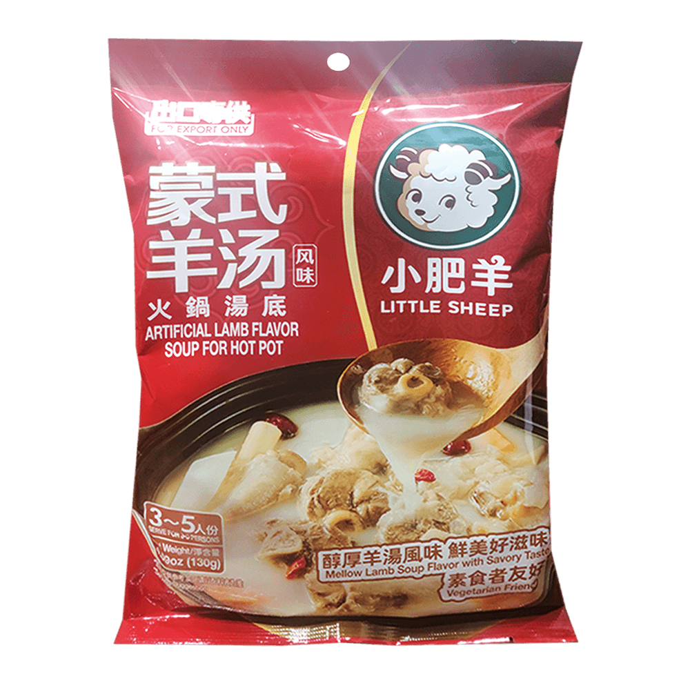 Hot Pot Soup Base (Lamb) 4.59 Oz (130g) - H Mart