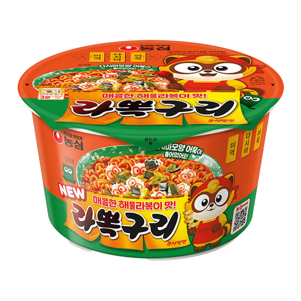 H Mart