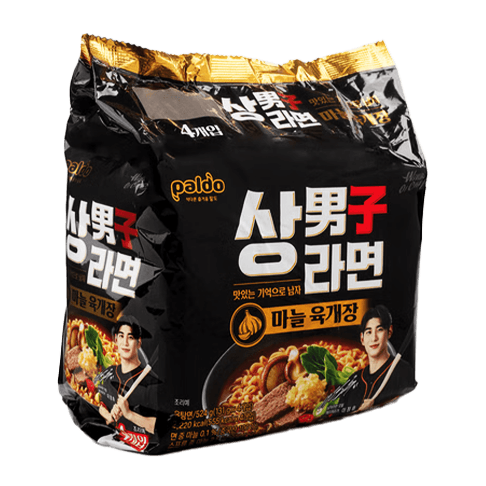 H Mart