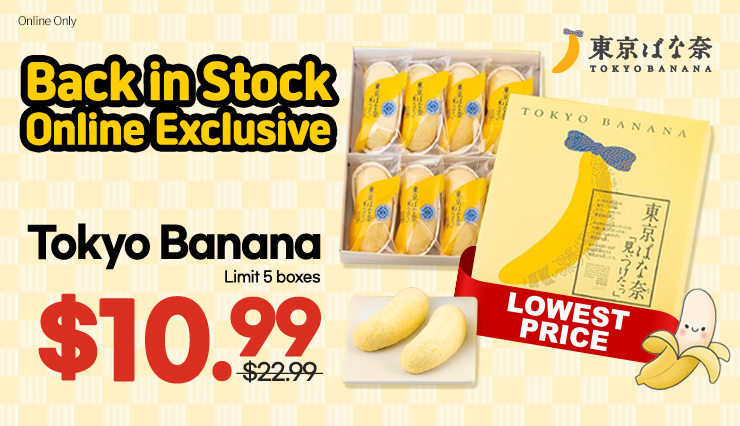 /tokyo-banana-1-06lb--480g-/p