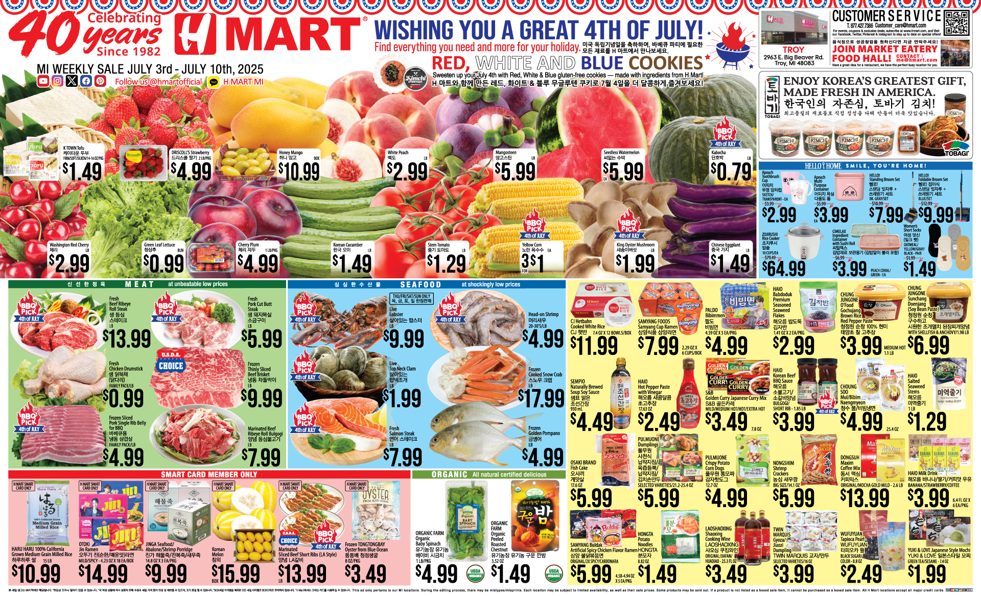 Weekly ads Michigan English