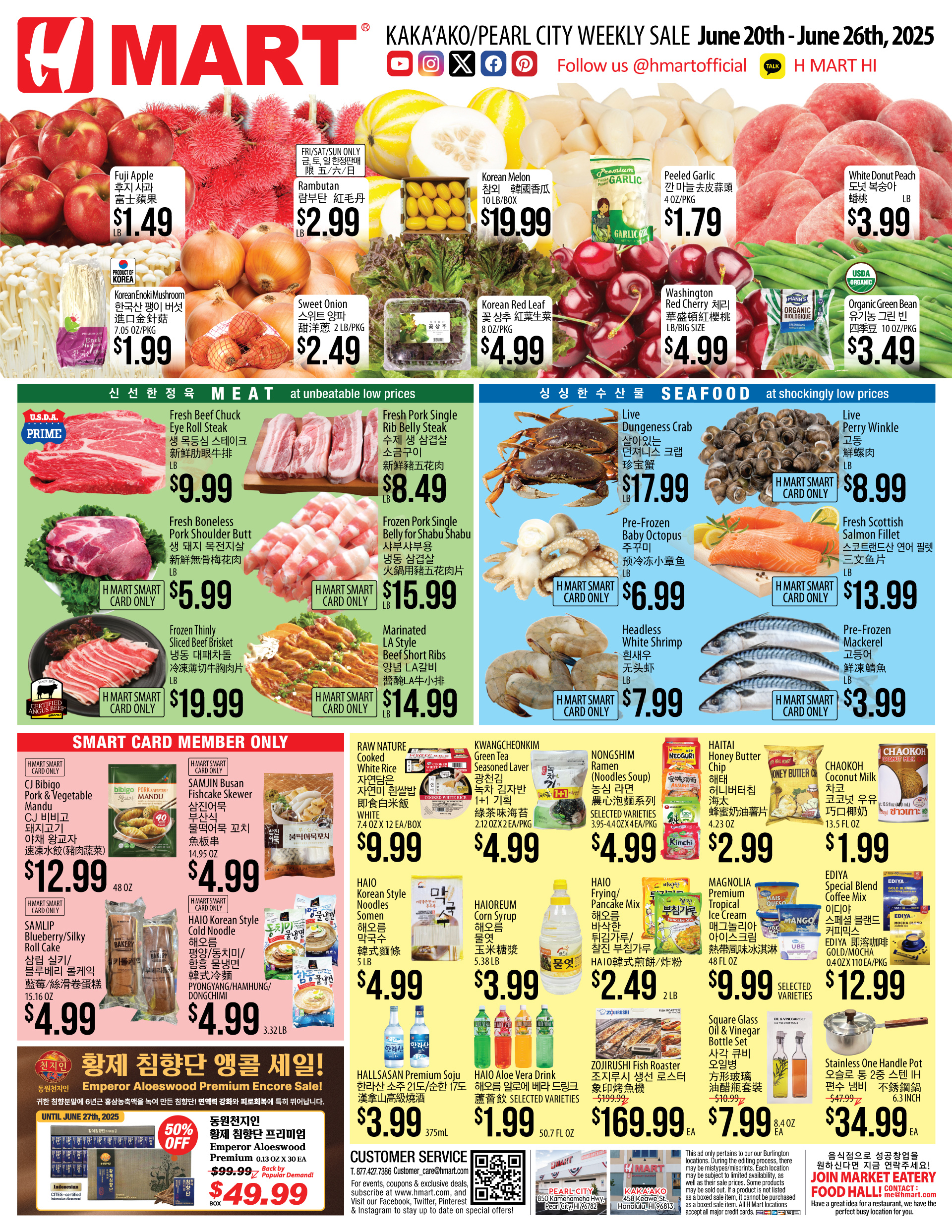 Hmart Ad Image 1