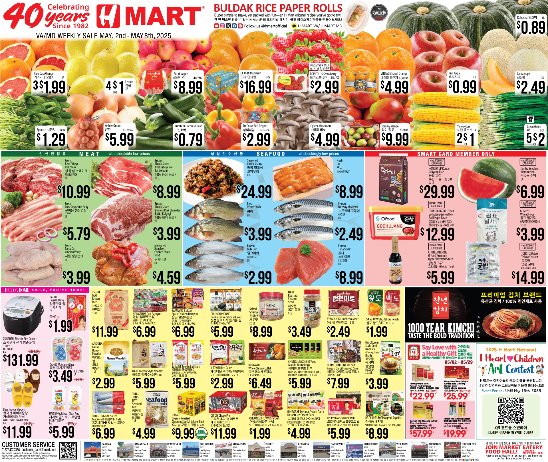 Weekly Ads Virginia Maryland English