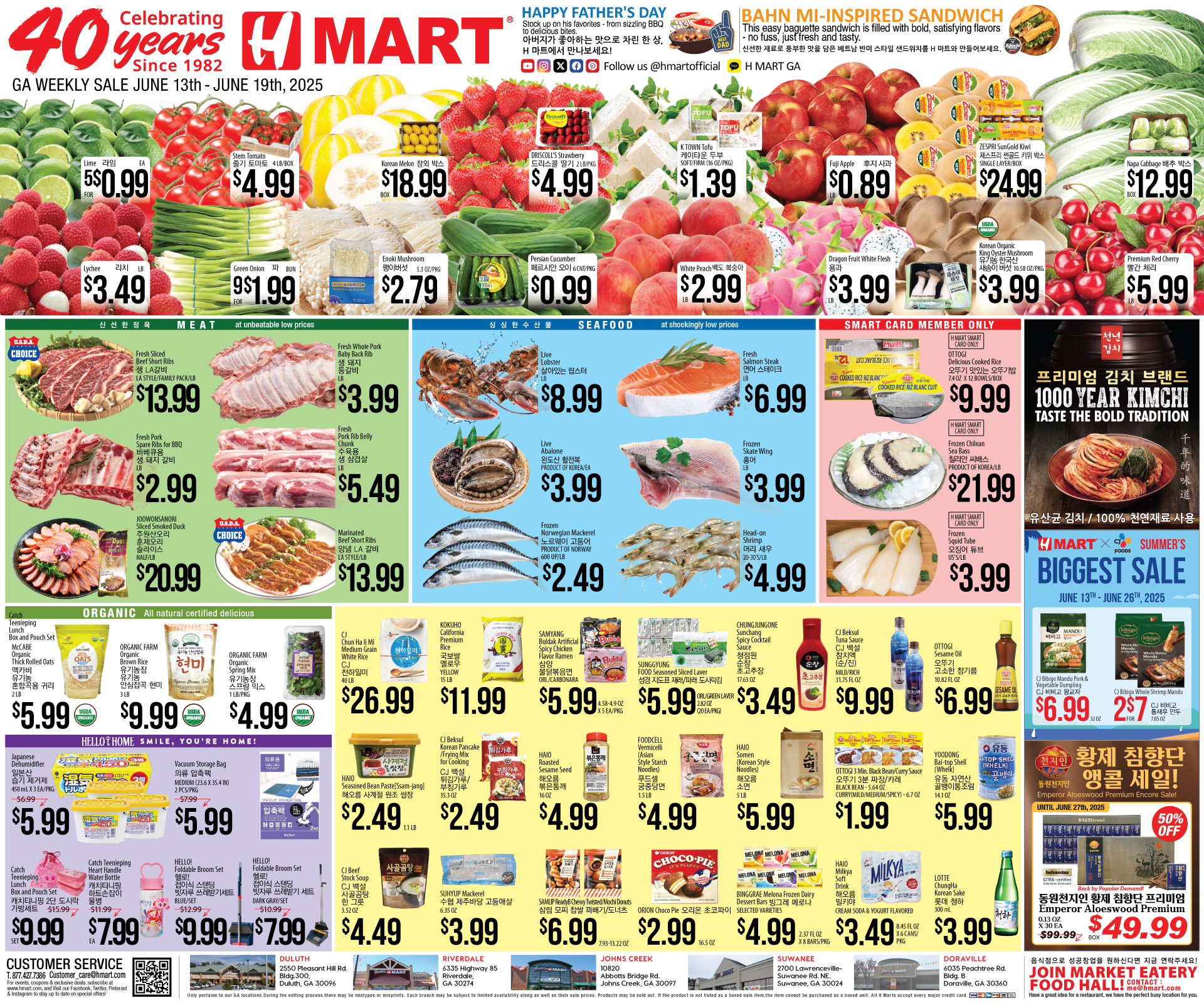 Weekly ads Georgia English