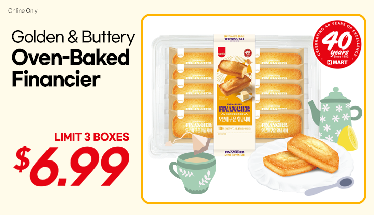 /oven-baked-financier-0-99lb--450g-/p