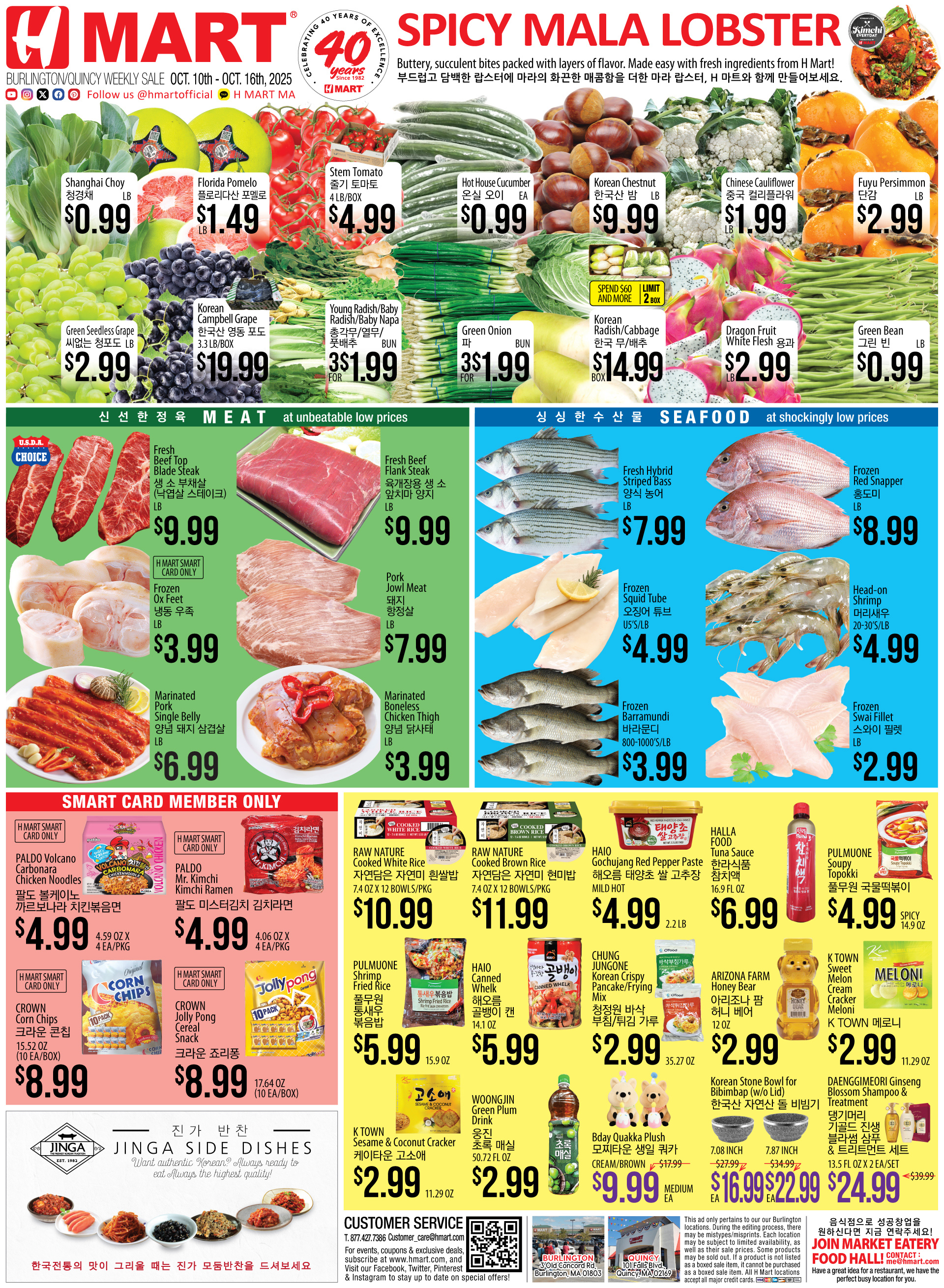 Weekly ads Massachusetts English