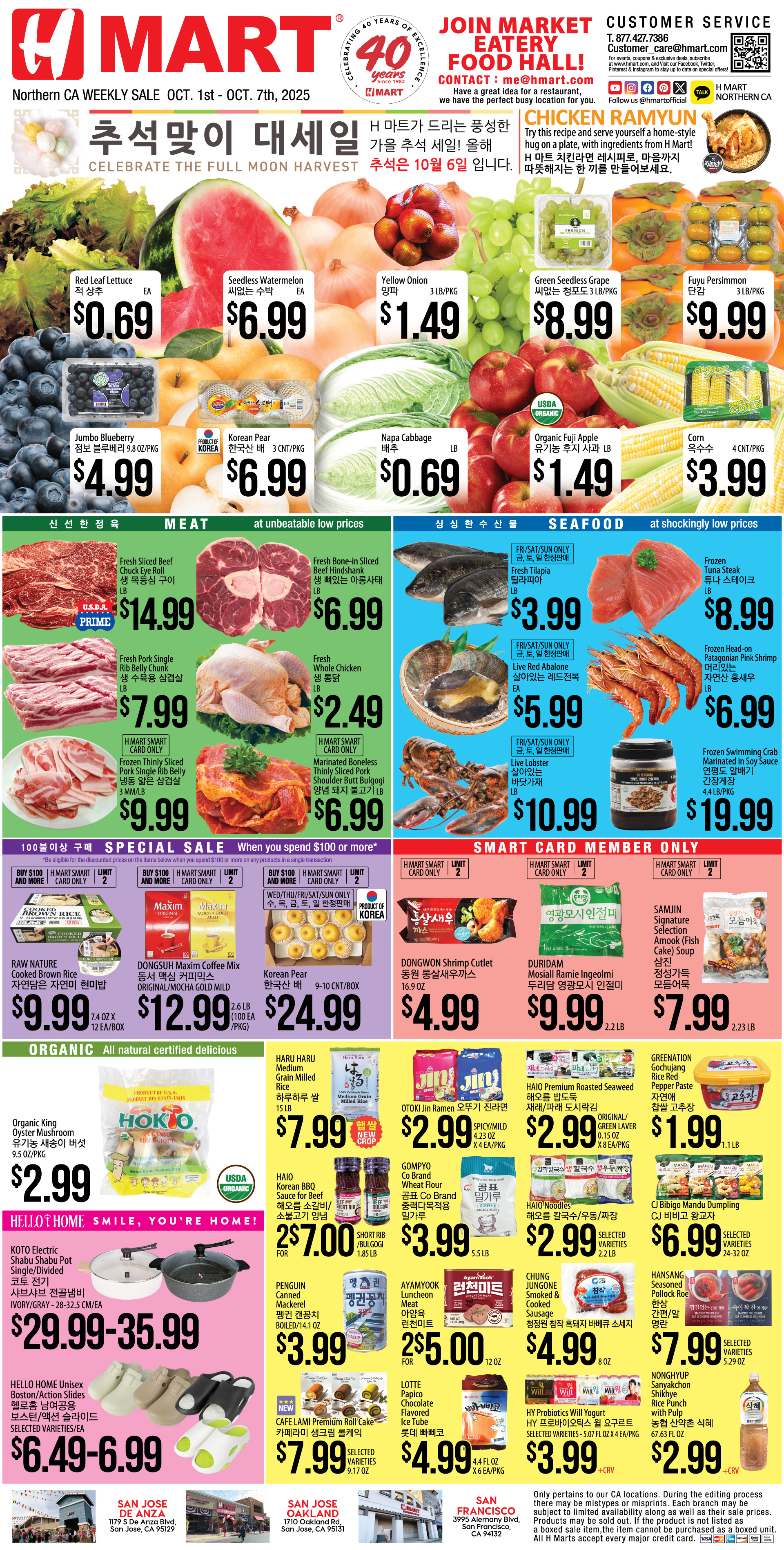 Weekly Ad Northern California English