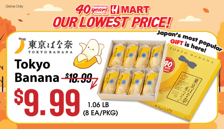 /tokyo-banana-1-06lb--480g-/p