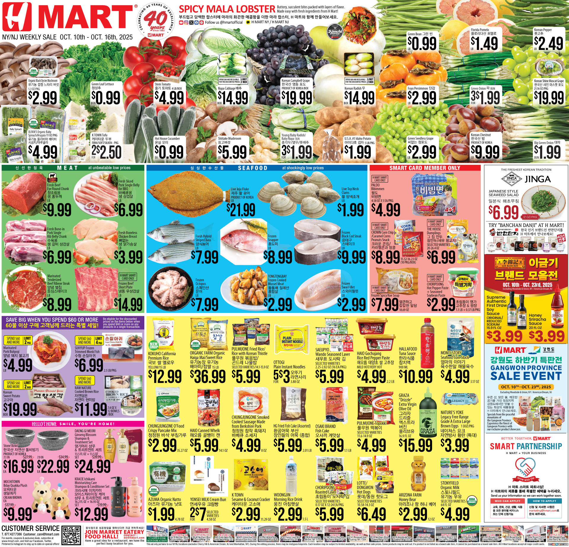 Weekly ads New York New Jersey English
