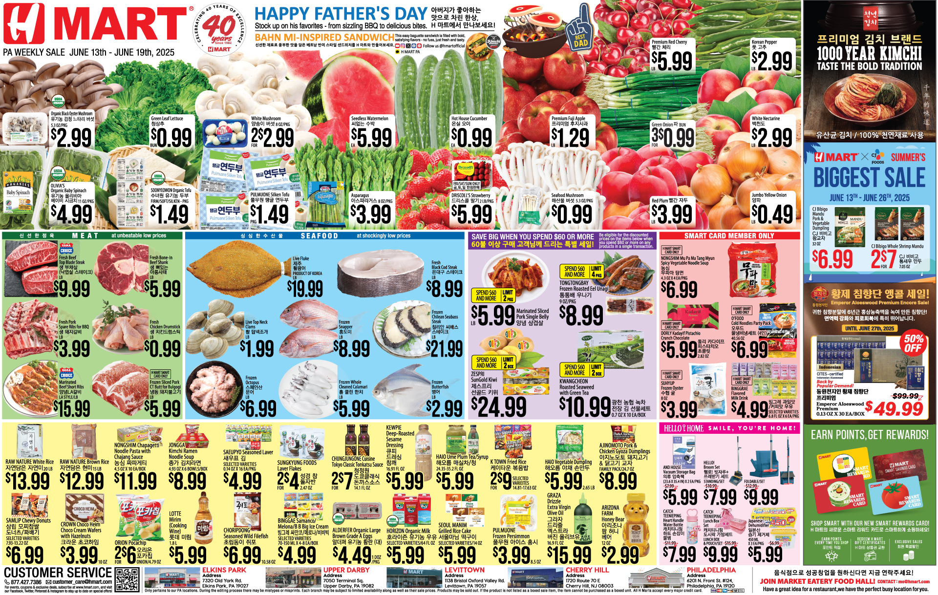 Weekly ads Pennsylvania English