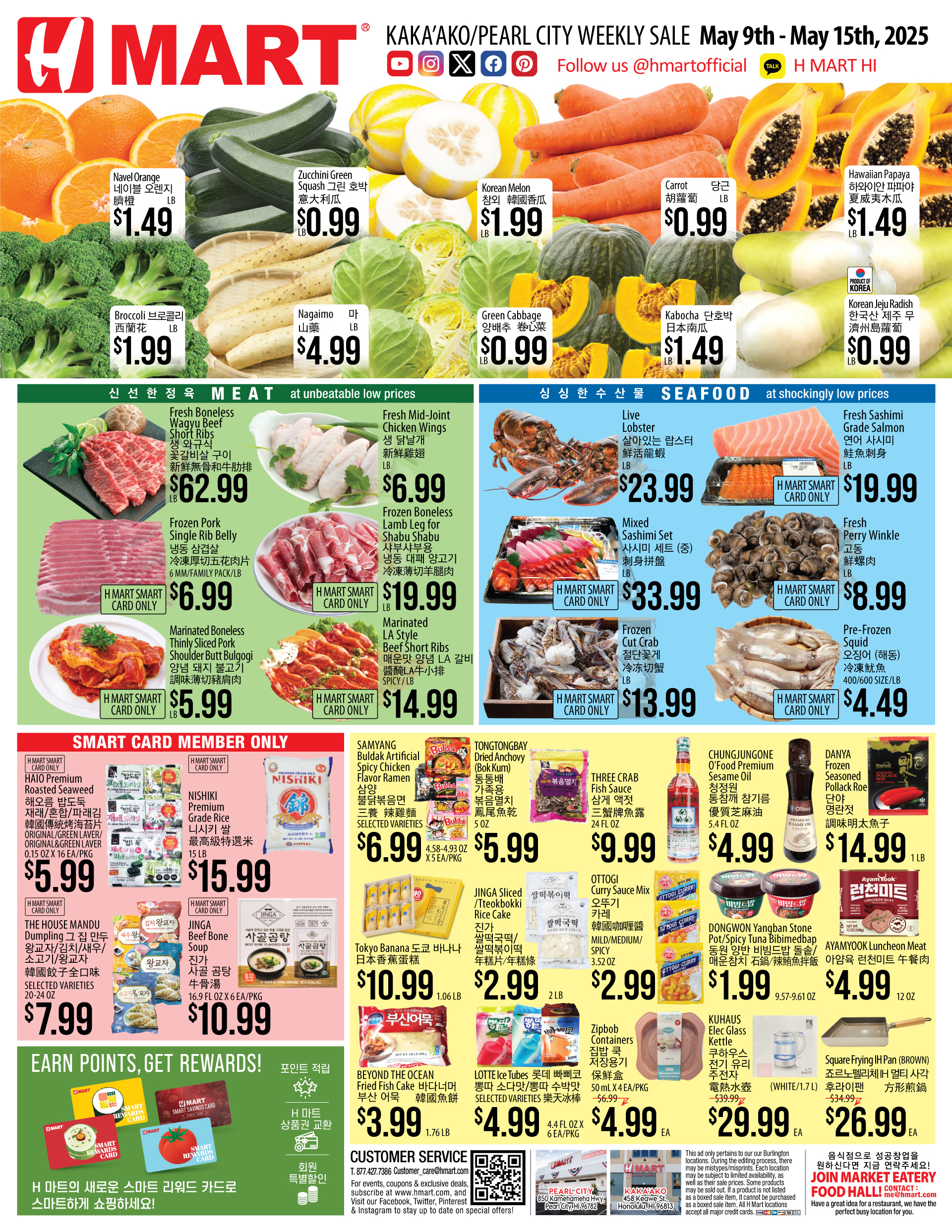 Weekly ads Hawaii English