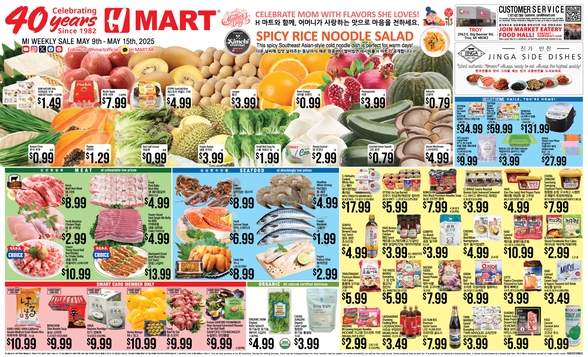 Weekly ads Michigan English