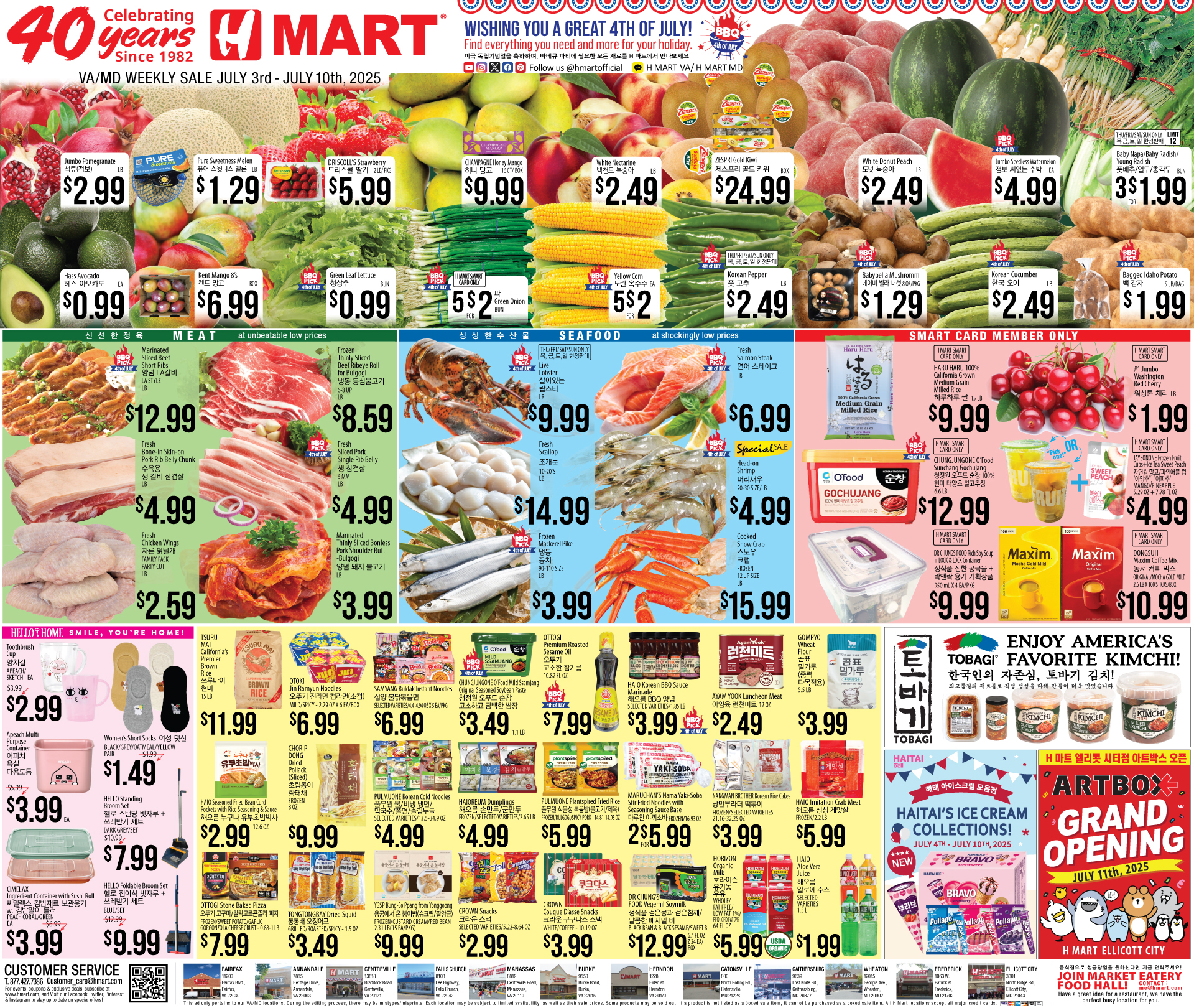 Weekly Ads Virginia Maryland English