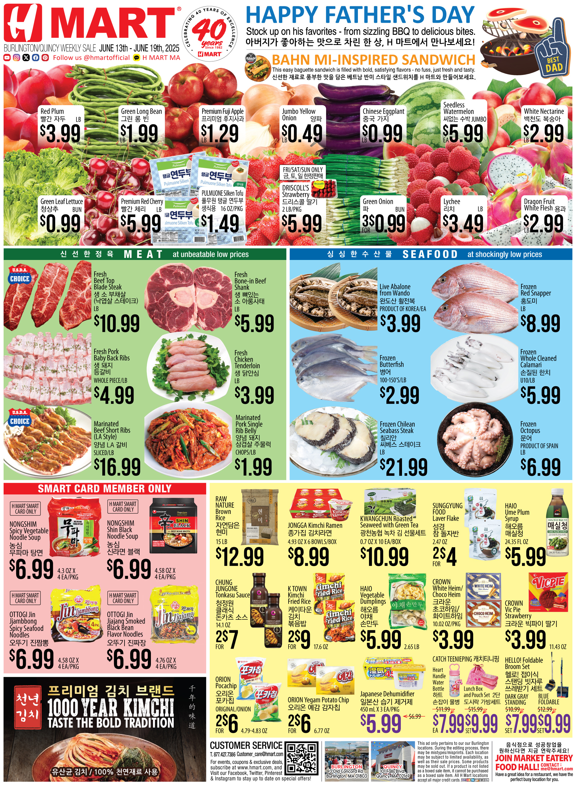 Weekly ads Massachusetts English