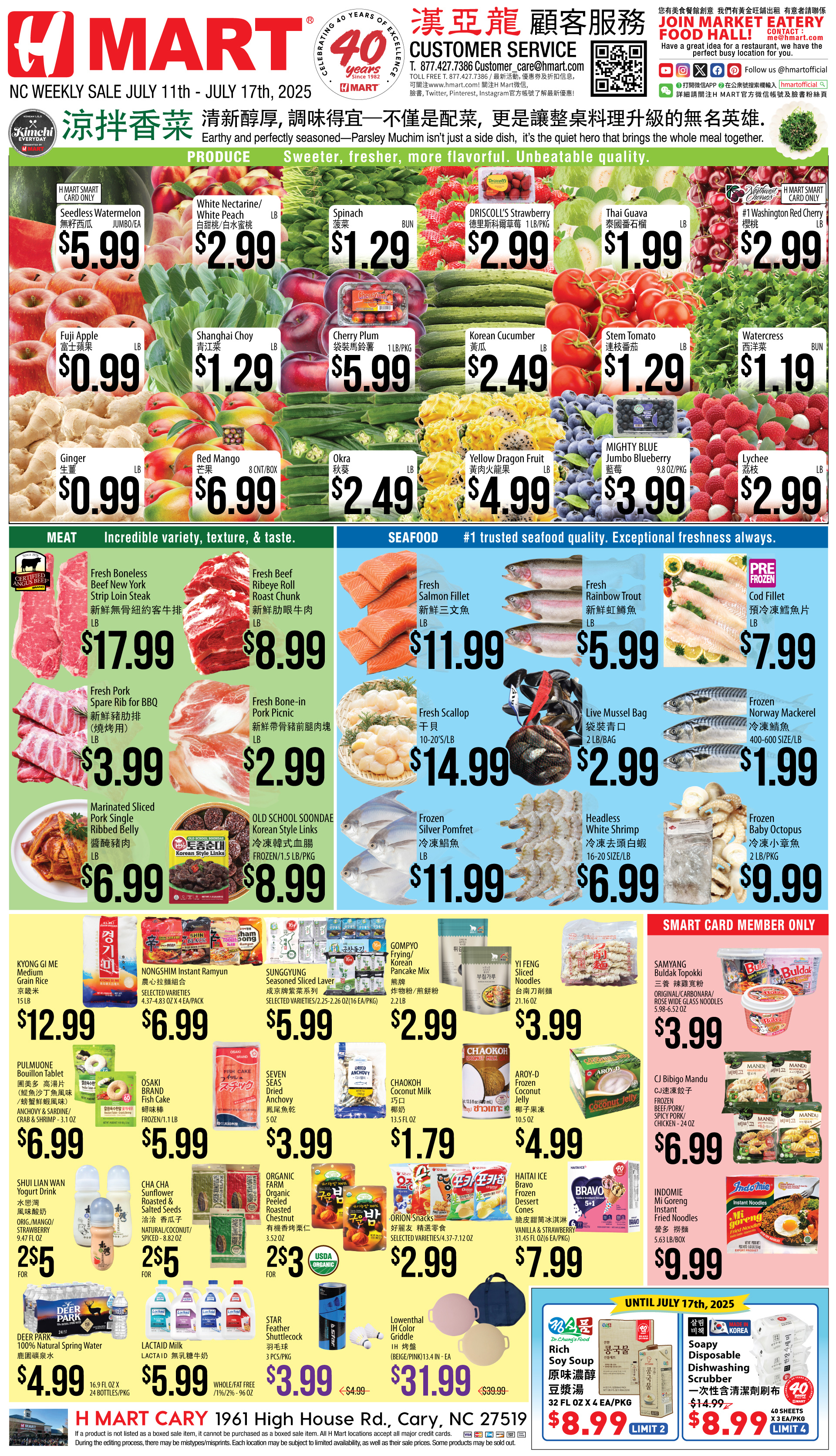 Weekly ads North Carolina Chinese