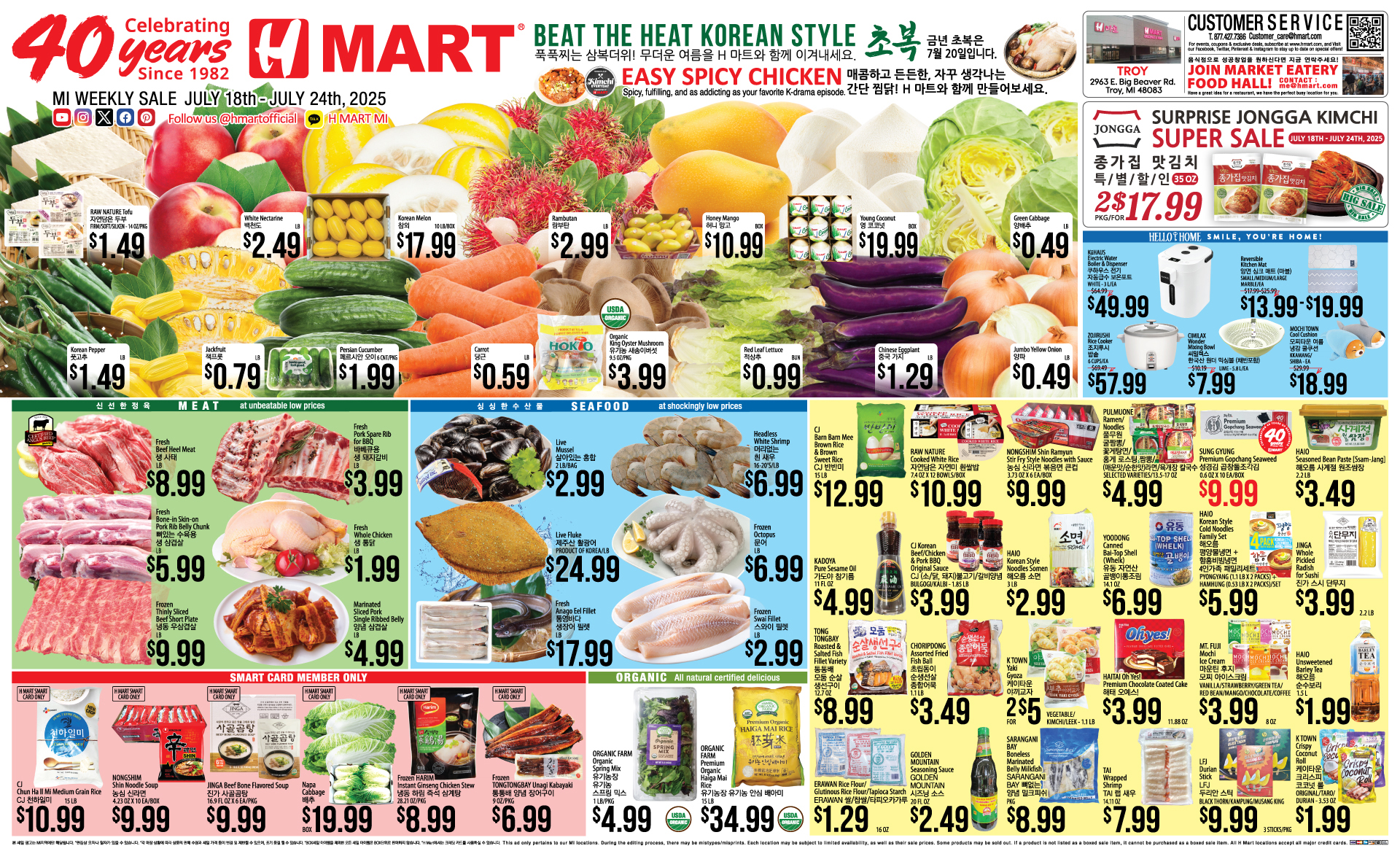 Weekly ads Michigan English