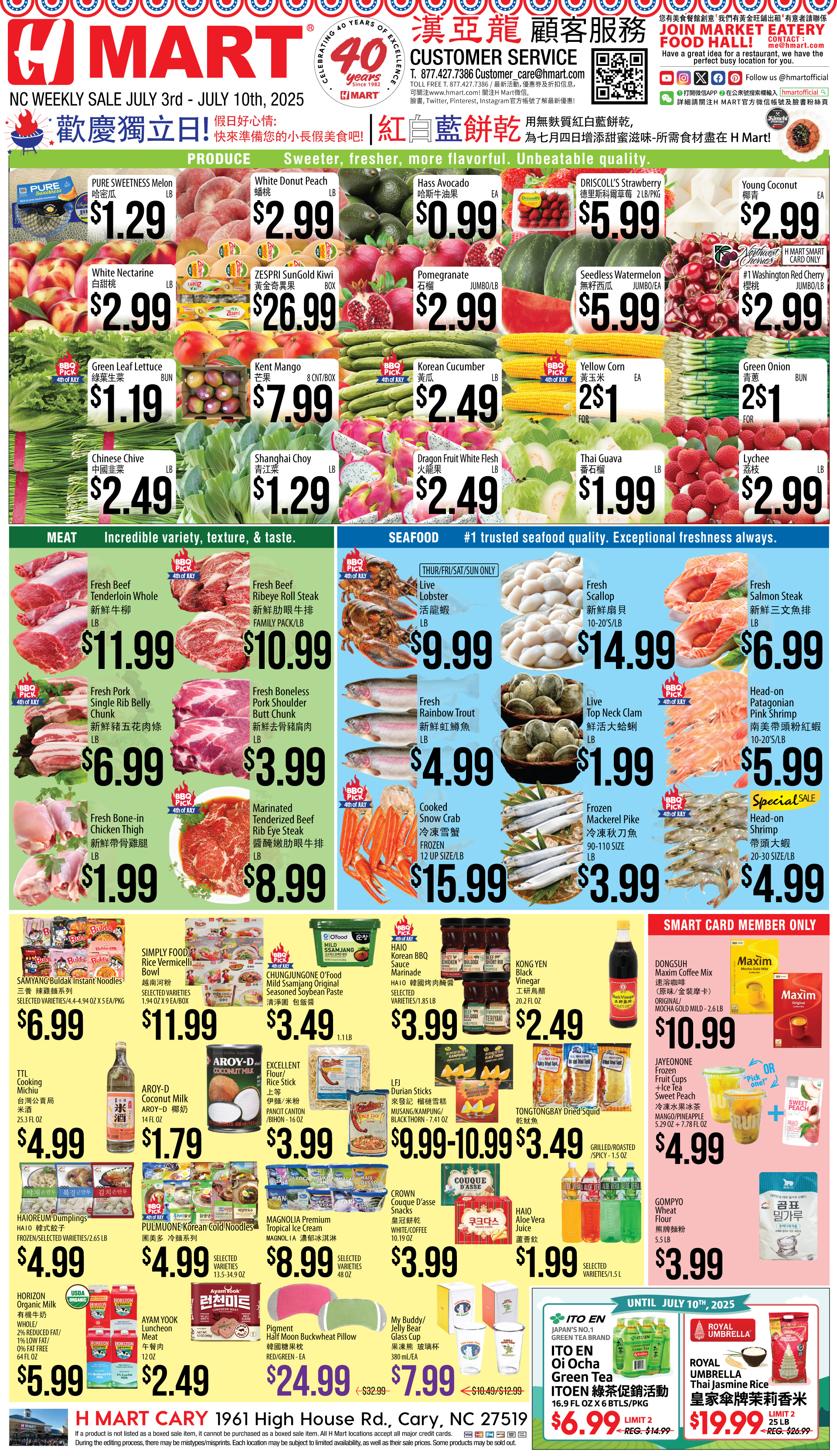 Weekly ads North Carolina Chinese