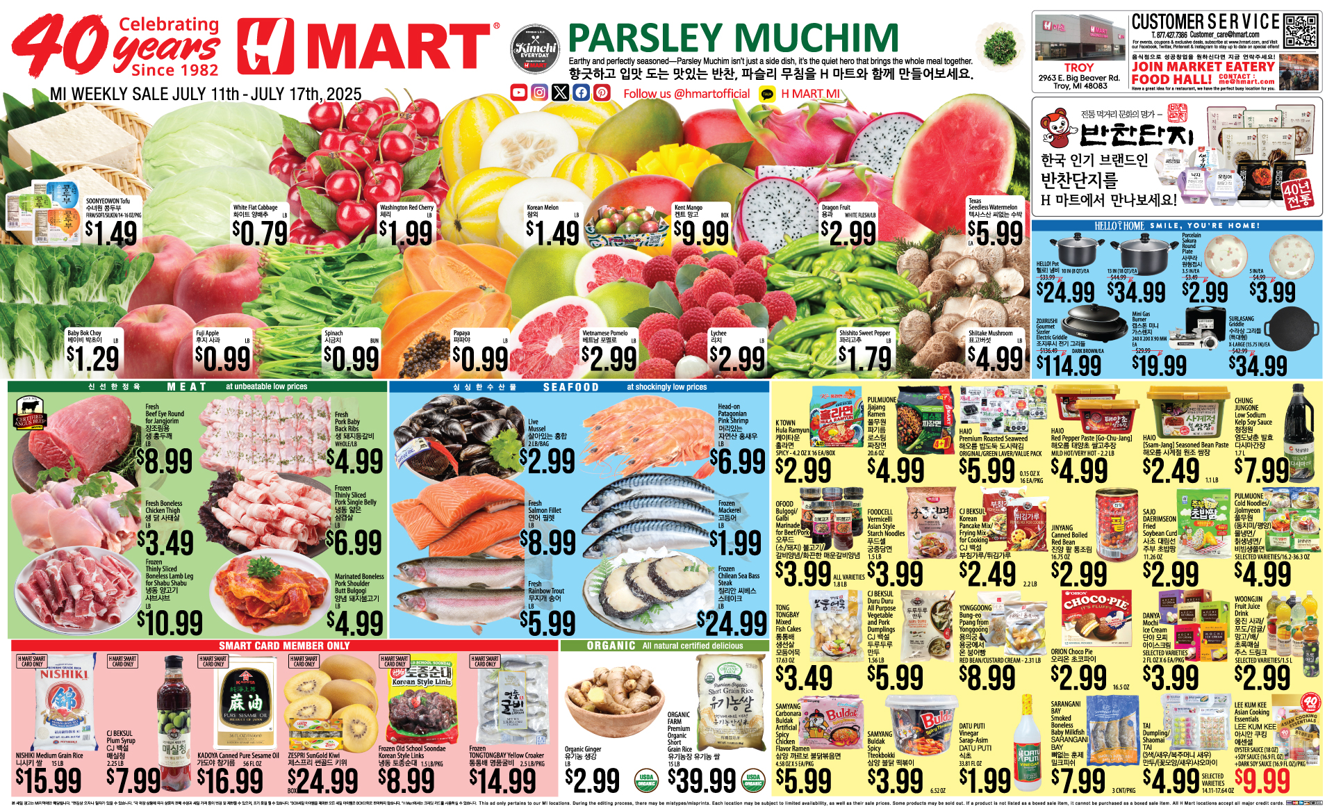 Weekly ads Michigan English
