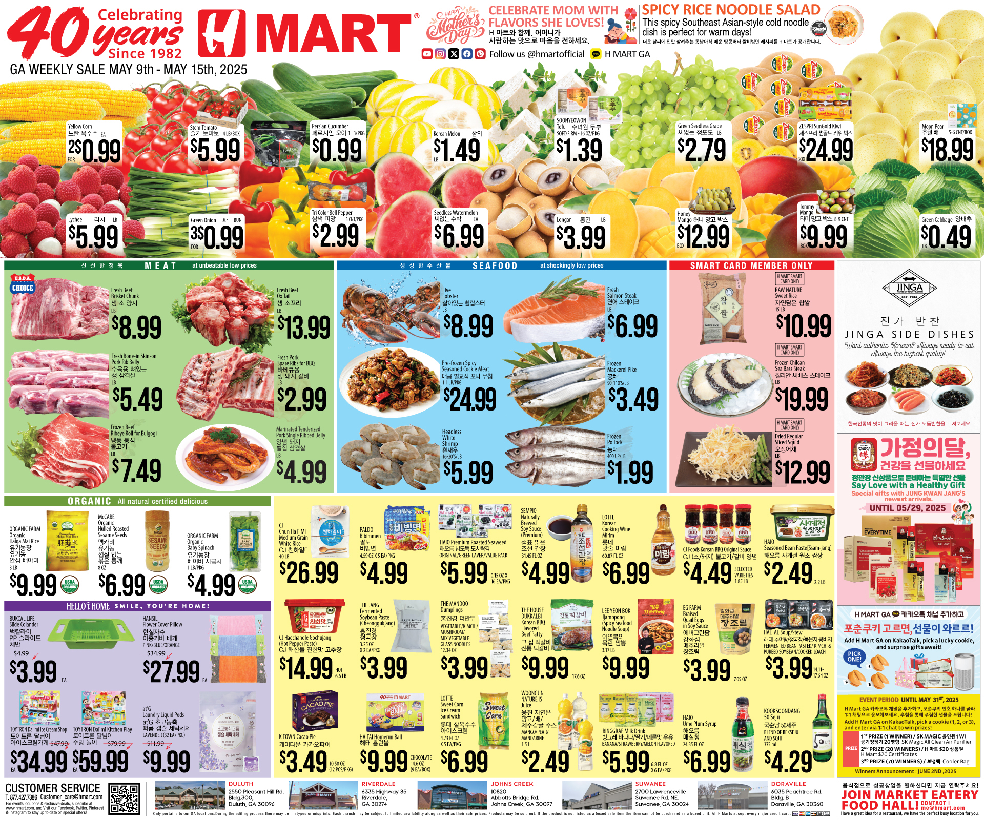 Weekly ads Georgia English
