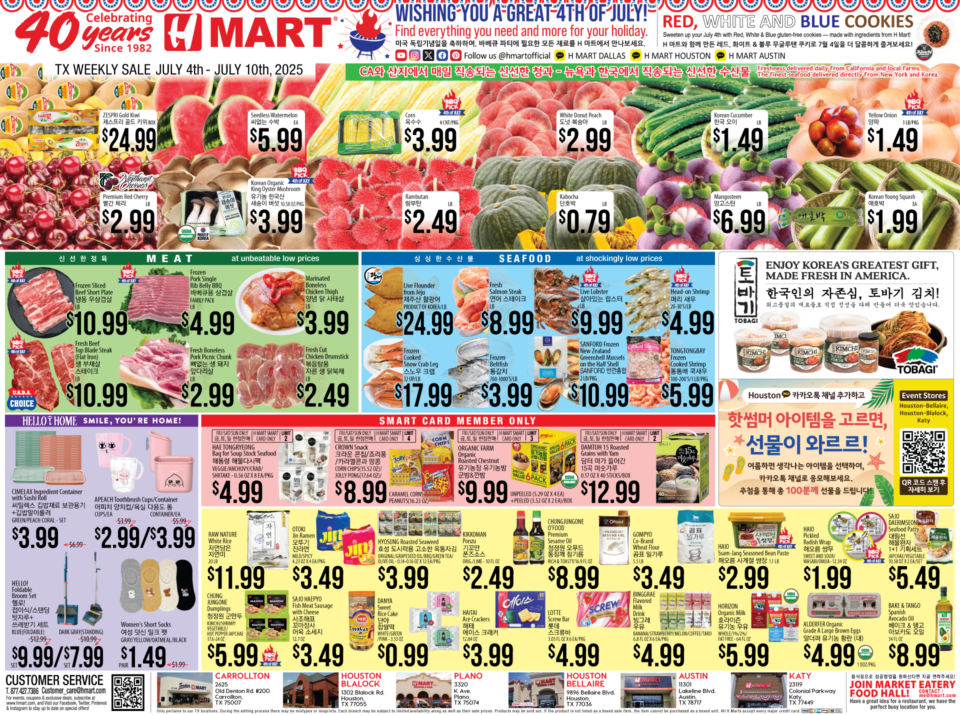 Weekly ads Texas Austin English
