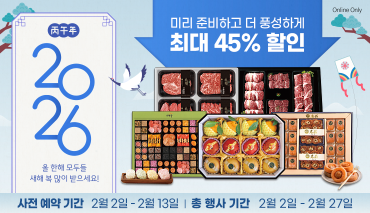 https://gift.hmart.com/