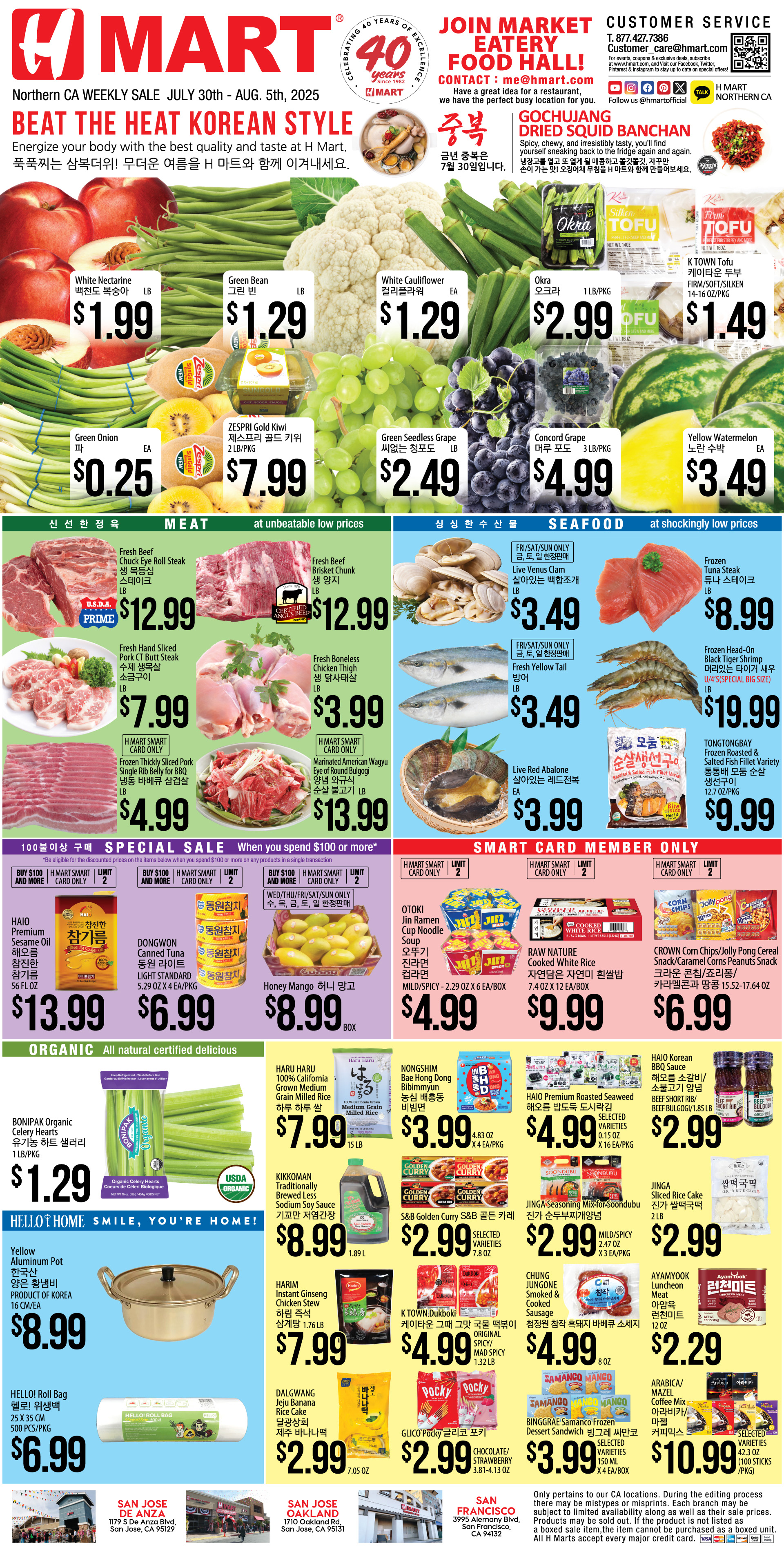 Weekly Ad Northern California English
