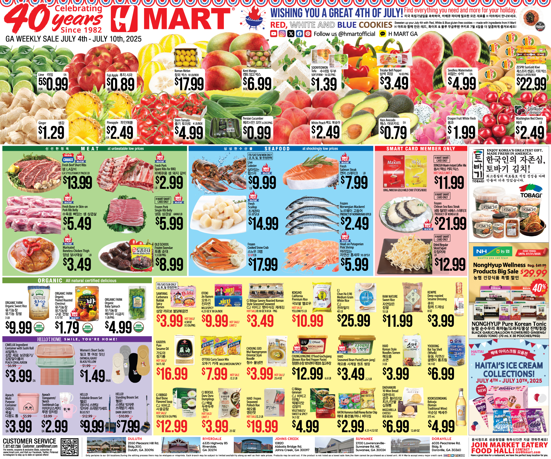 Weekly ads Georgia English