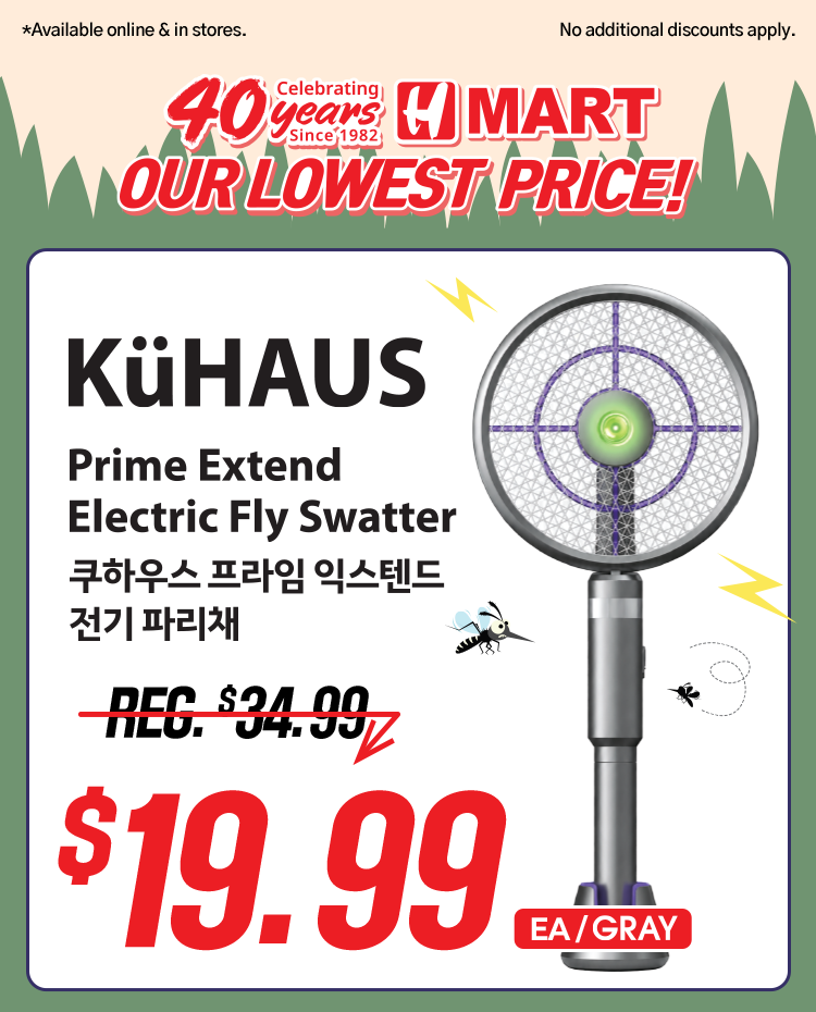 /prime-electric-insect-zapper--grey-/p