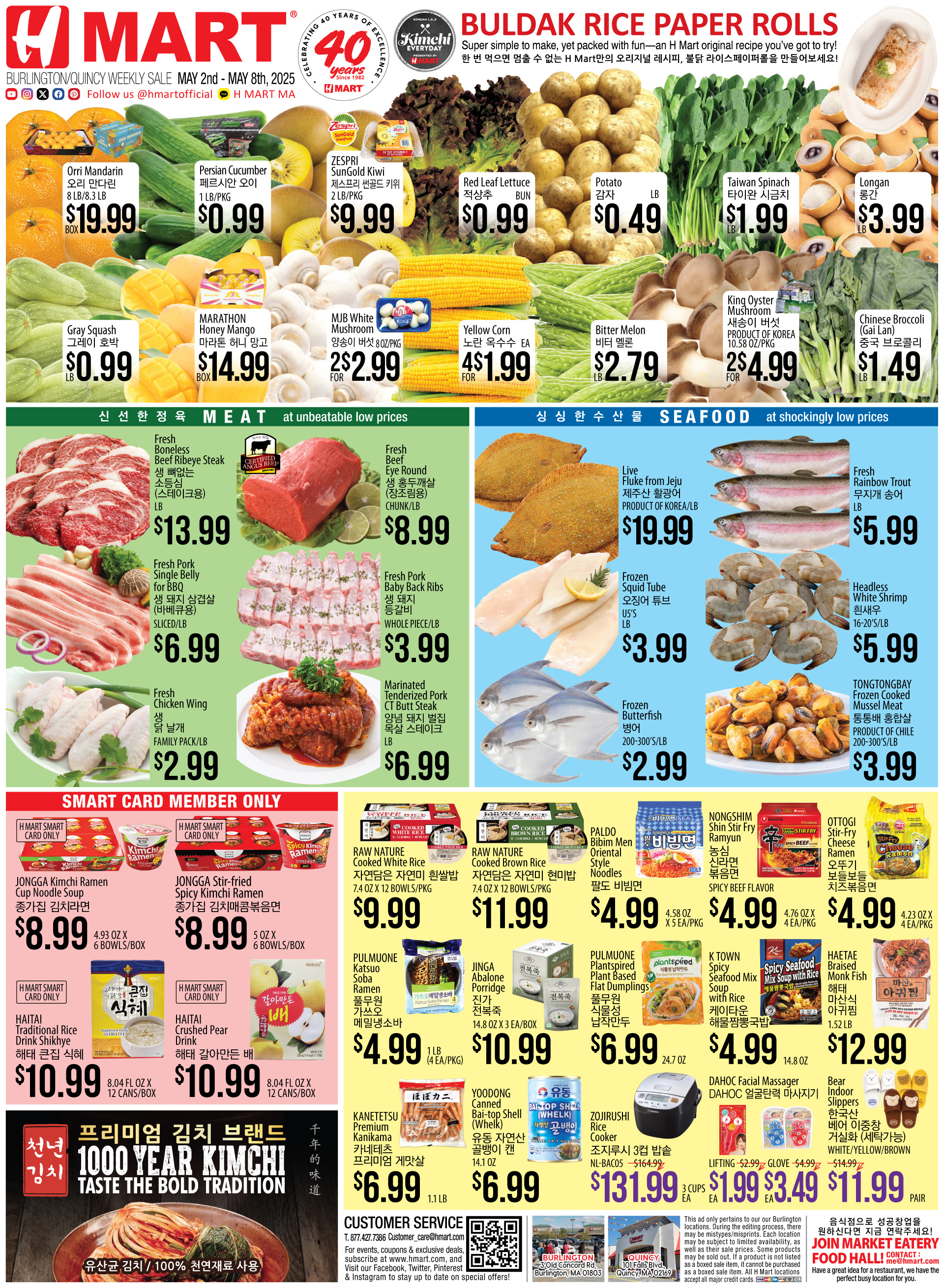 Weekly ads Massachusetts English