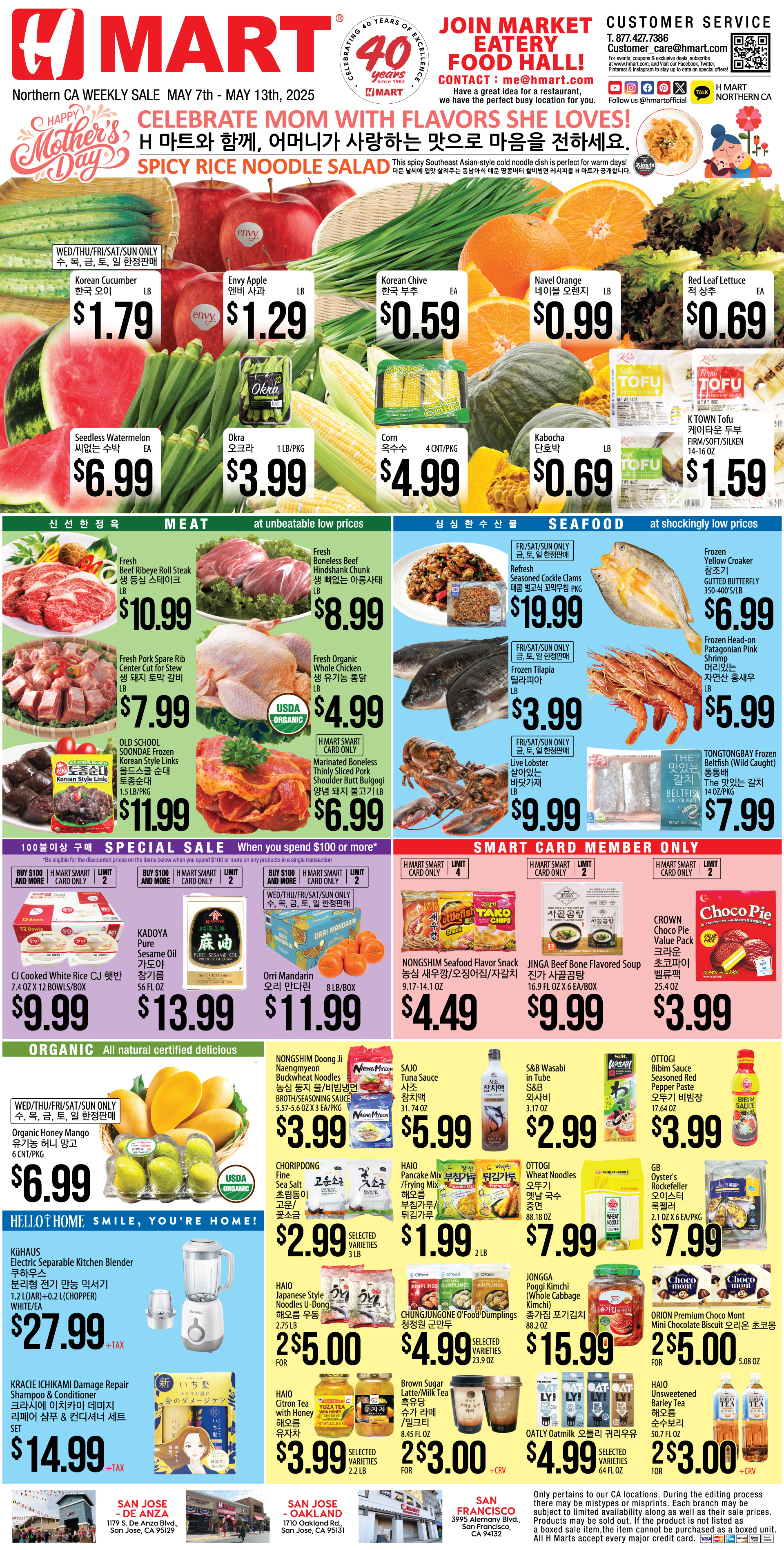 Weekly Ad Northern California English