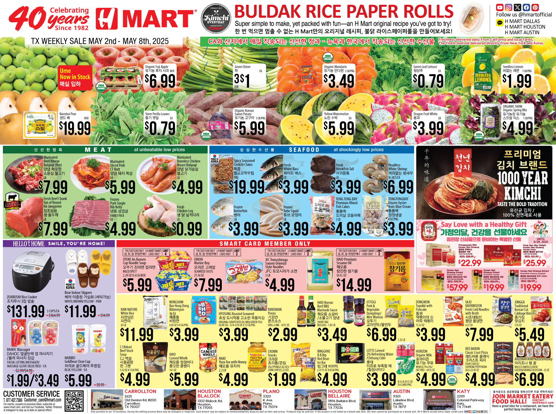 Weekly ads Texas Dallas English