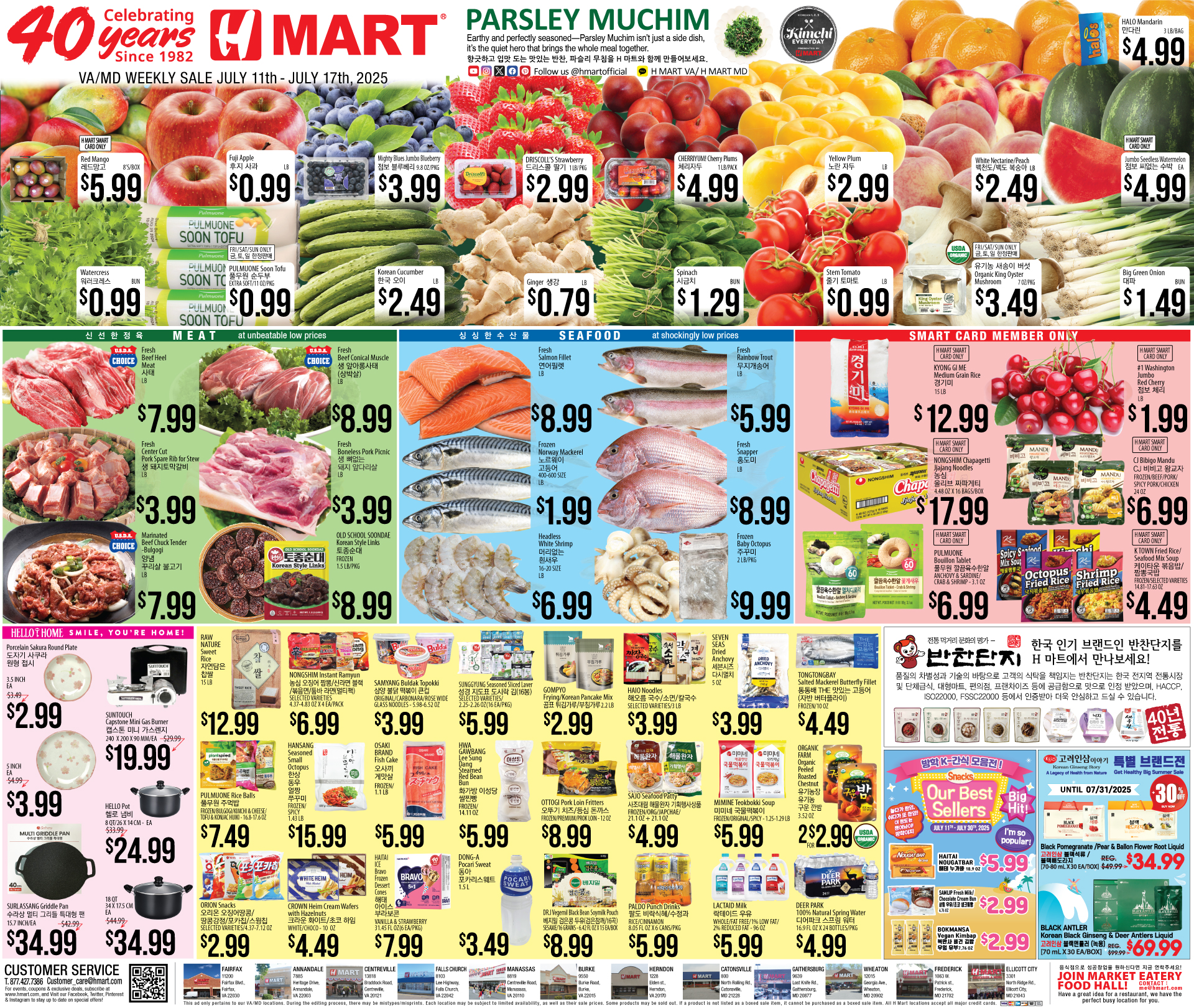 Weekly Ads Virginia Maryland English