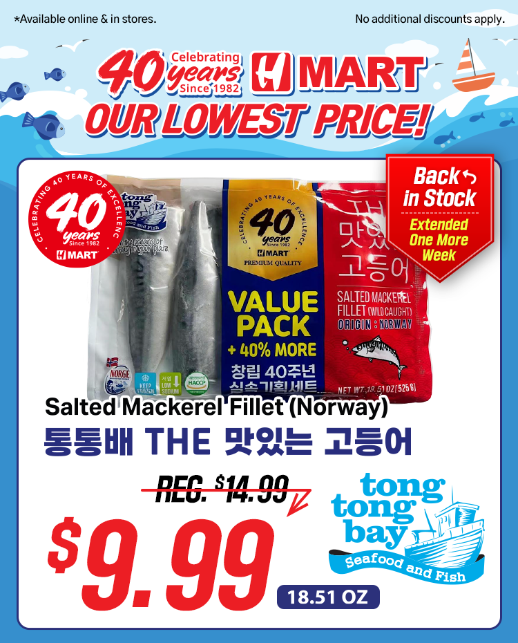 /salted-mackerel-fillet-18-51-oz--525g-/p
