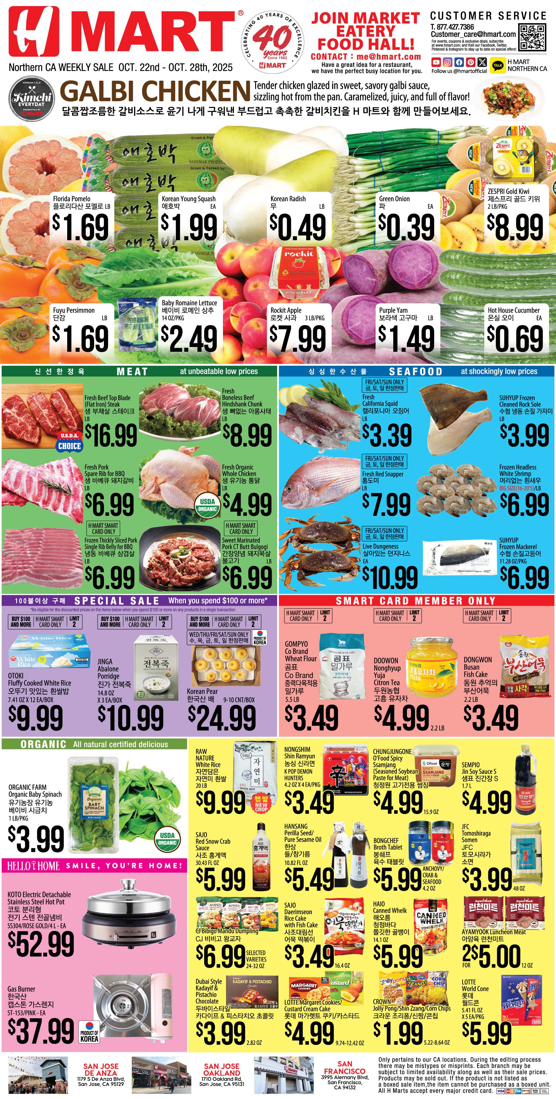 Weekly Ad Northern California English