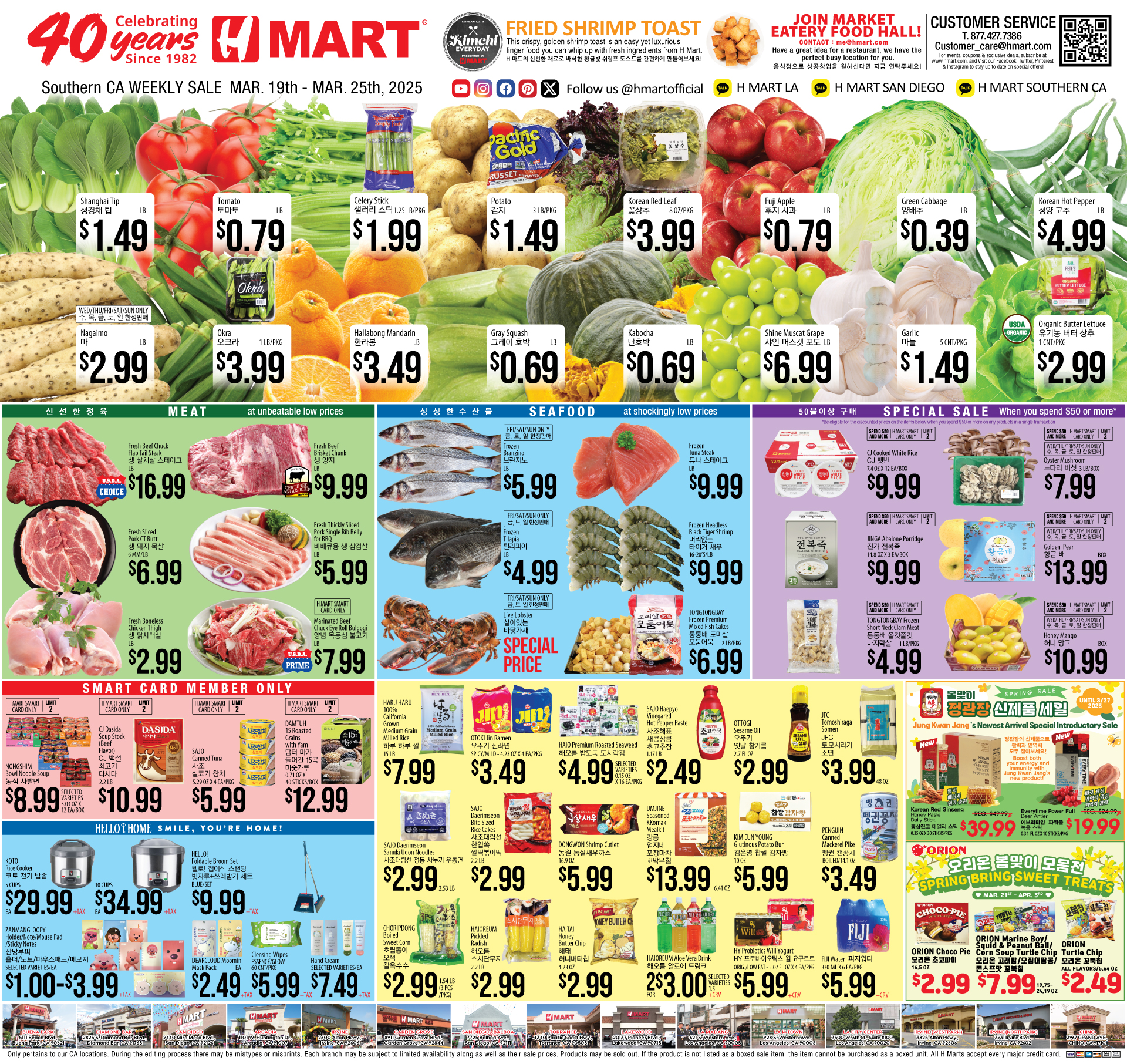 Weekly Ad Southern California English