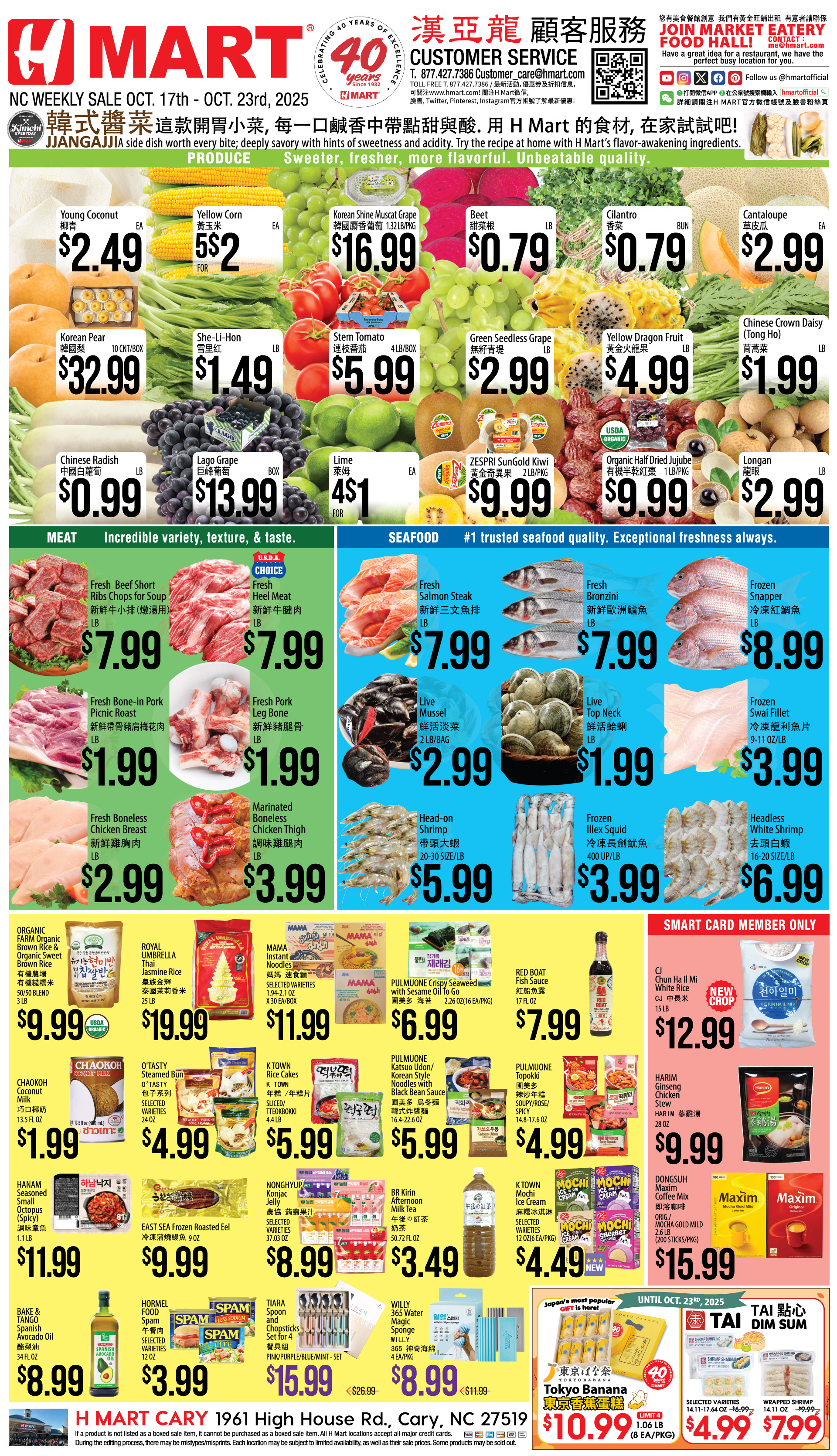 Weekly ads North Carolina Chinese