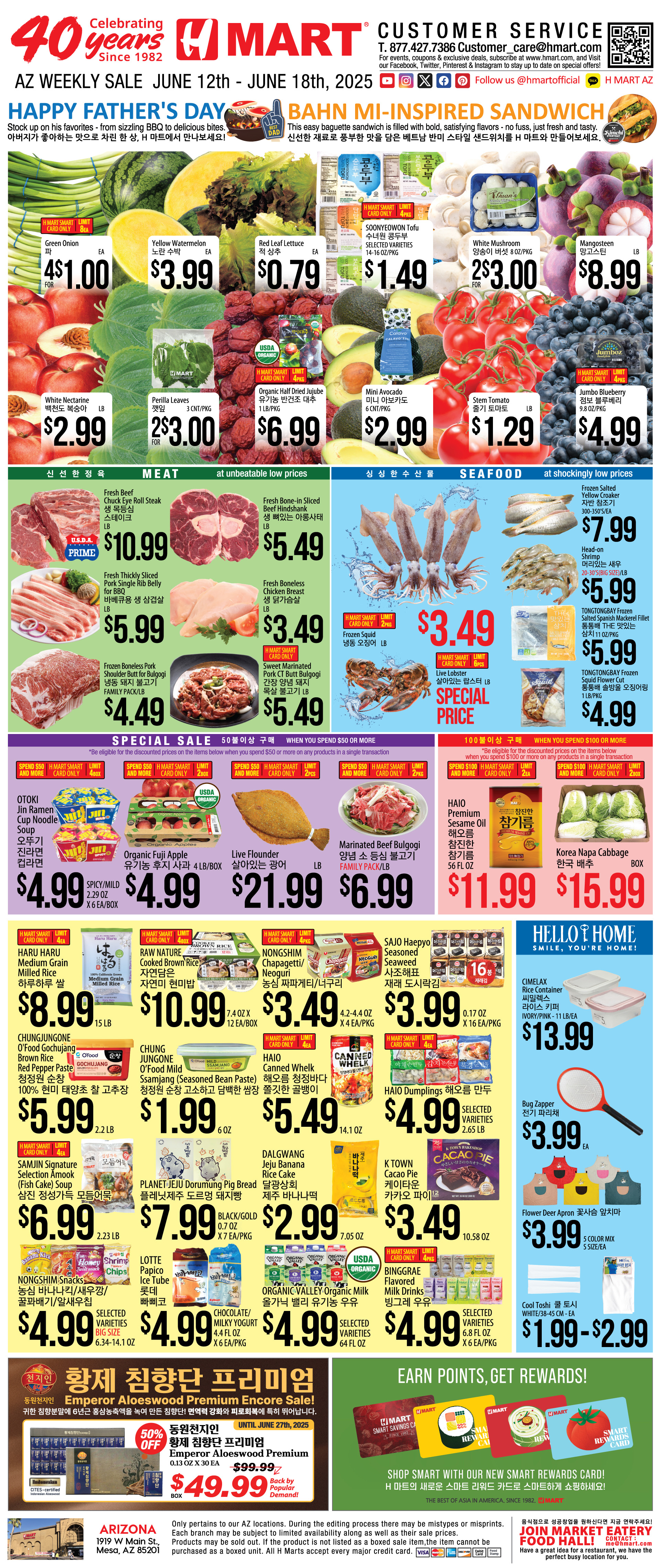Weekly Ads Arizona English