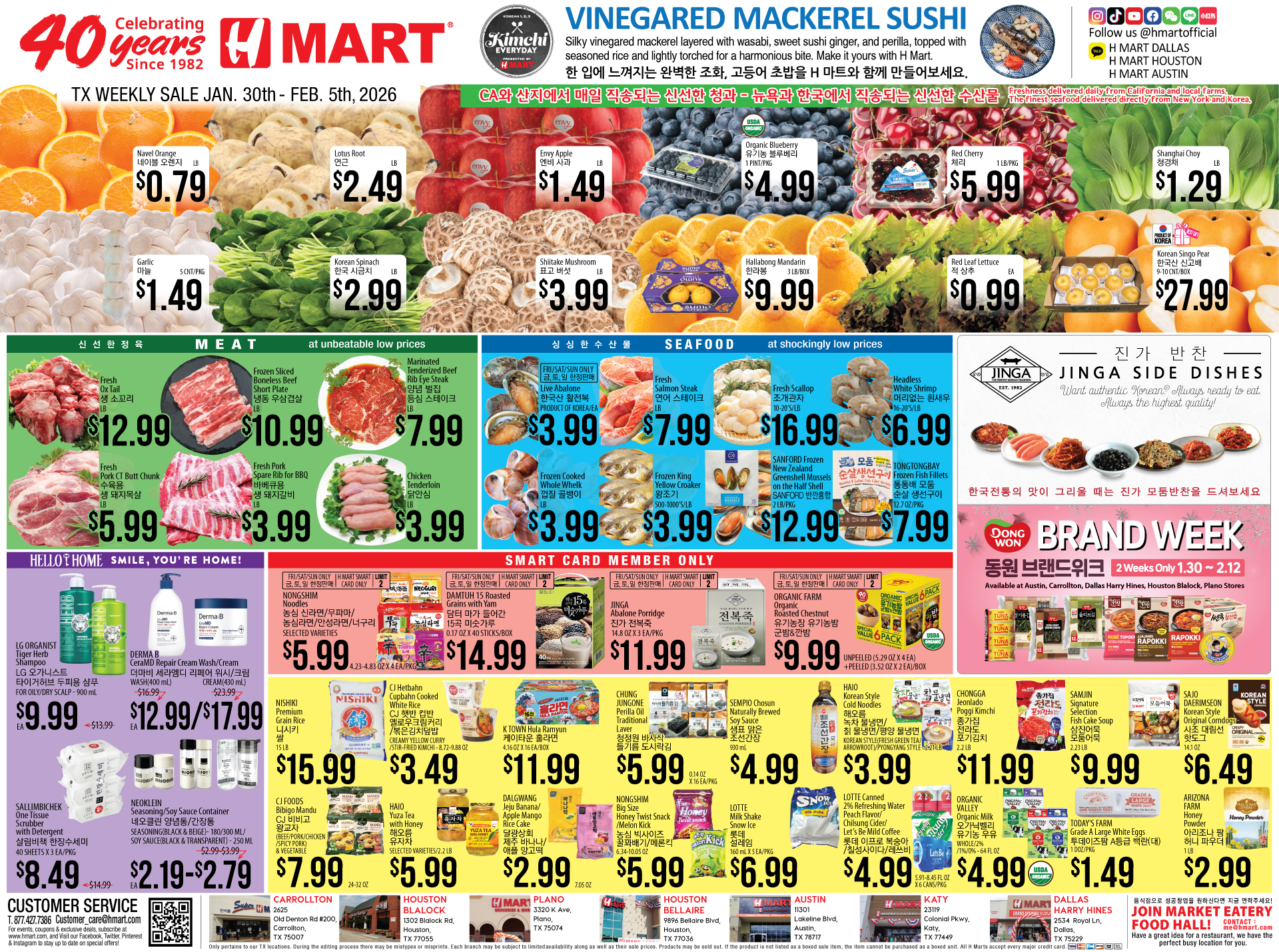 Weekly ads Texas Austin English