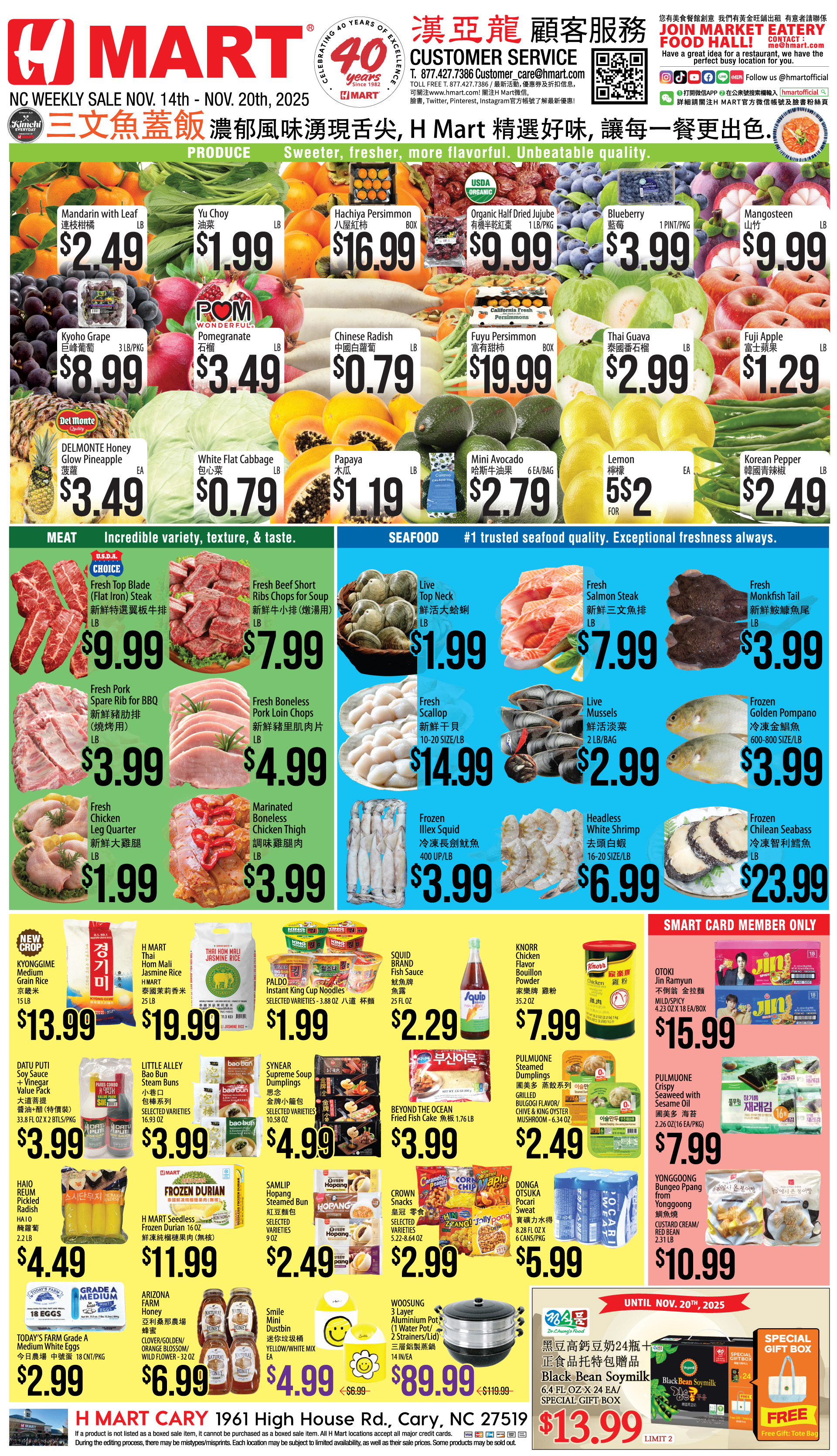 Weekly ads North Carolina Chinese