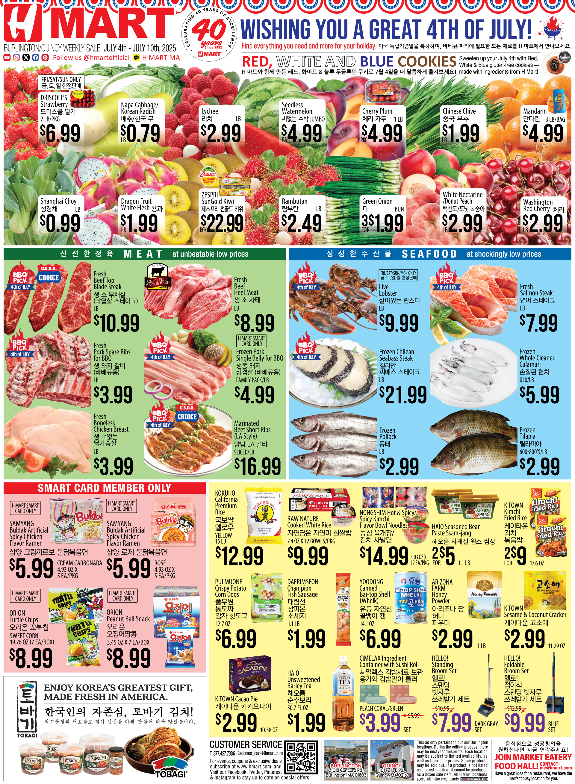 Weekly ads Massachusetts English