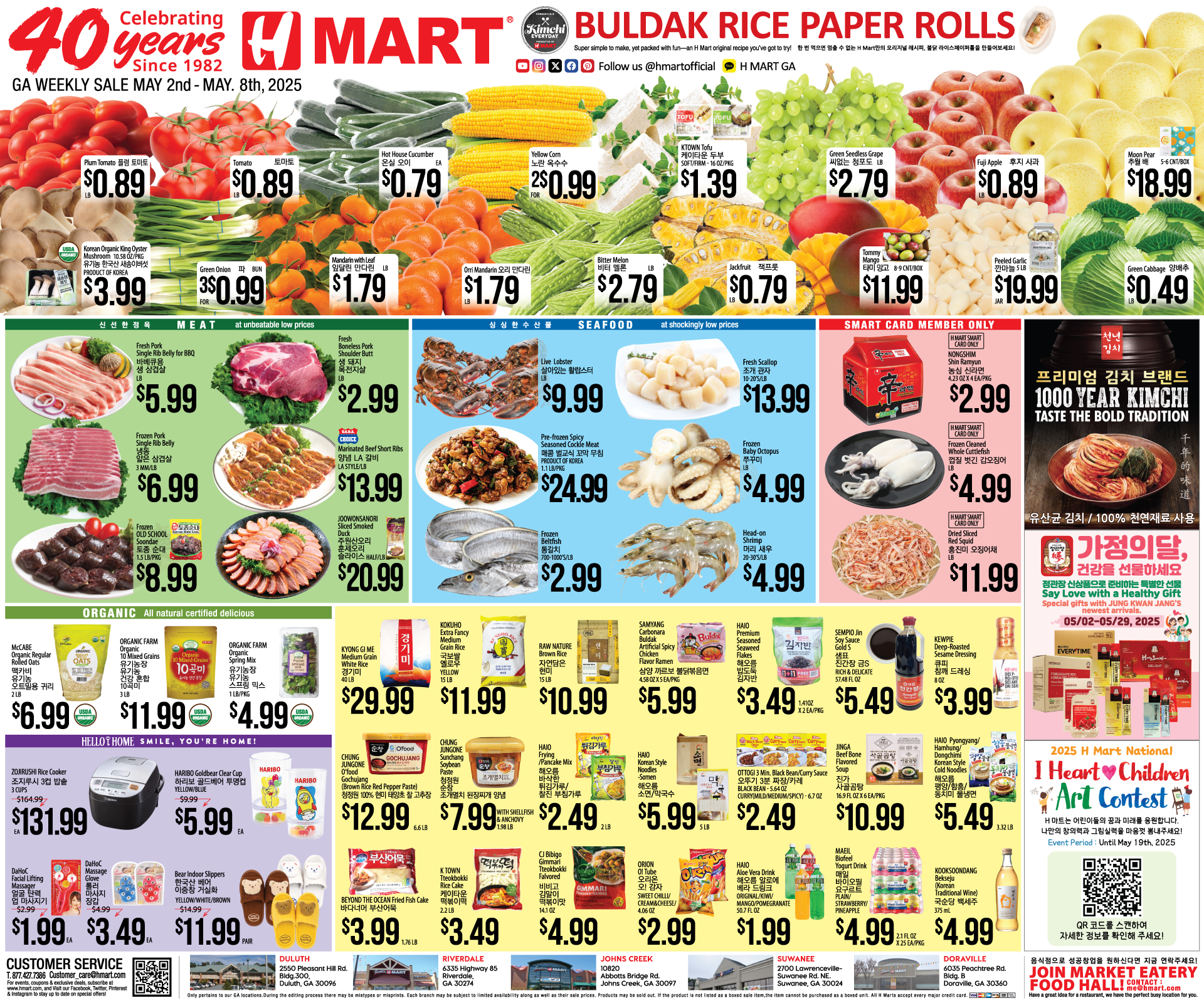 Weekly ads Georgia English