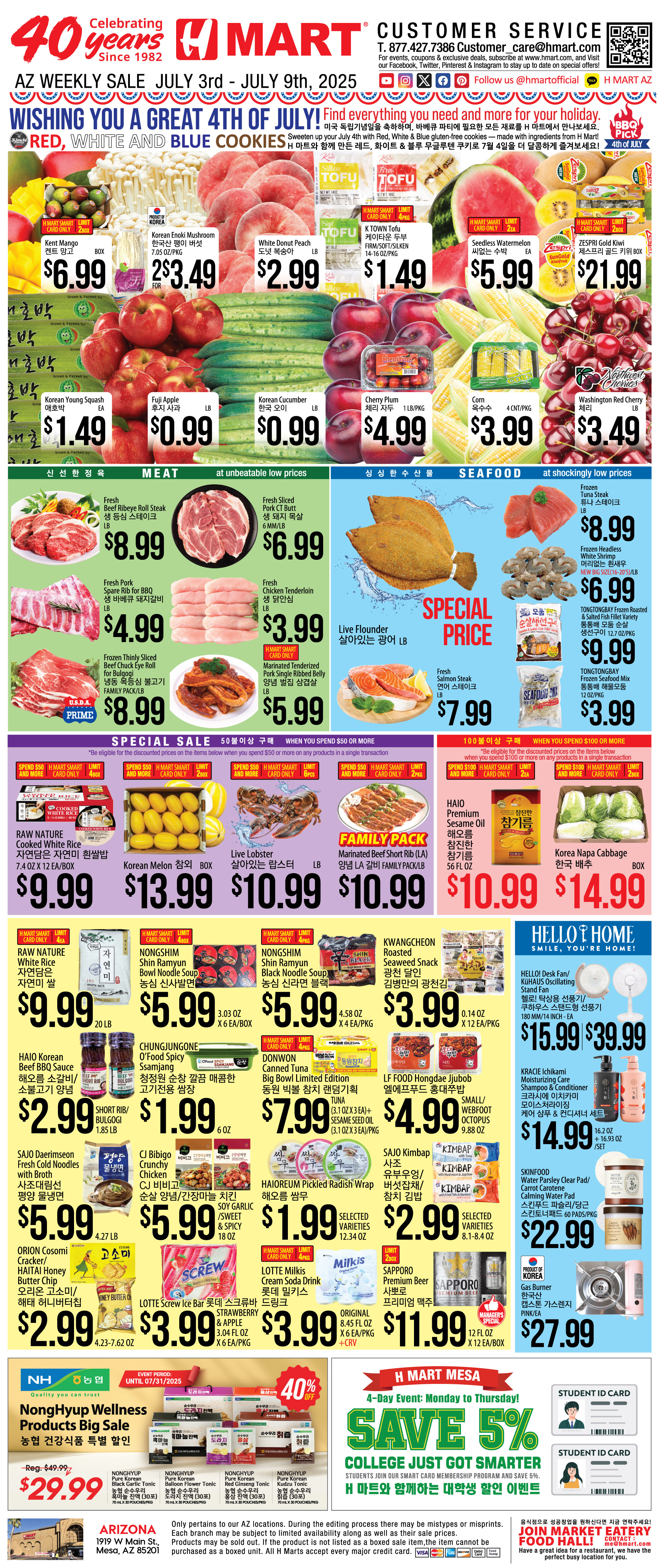 Weekly Ads Arizona English