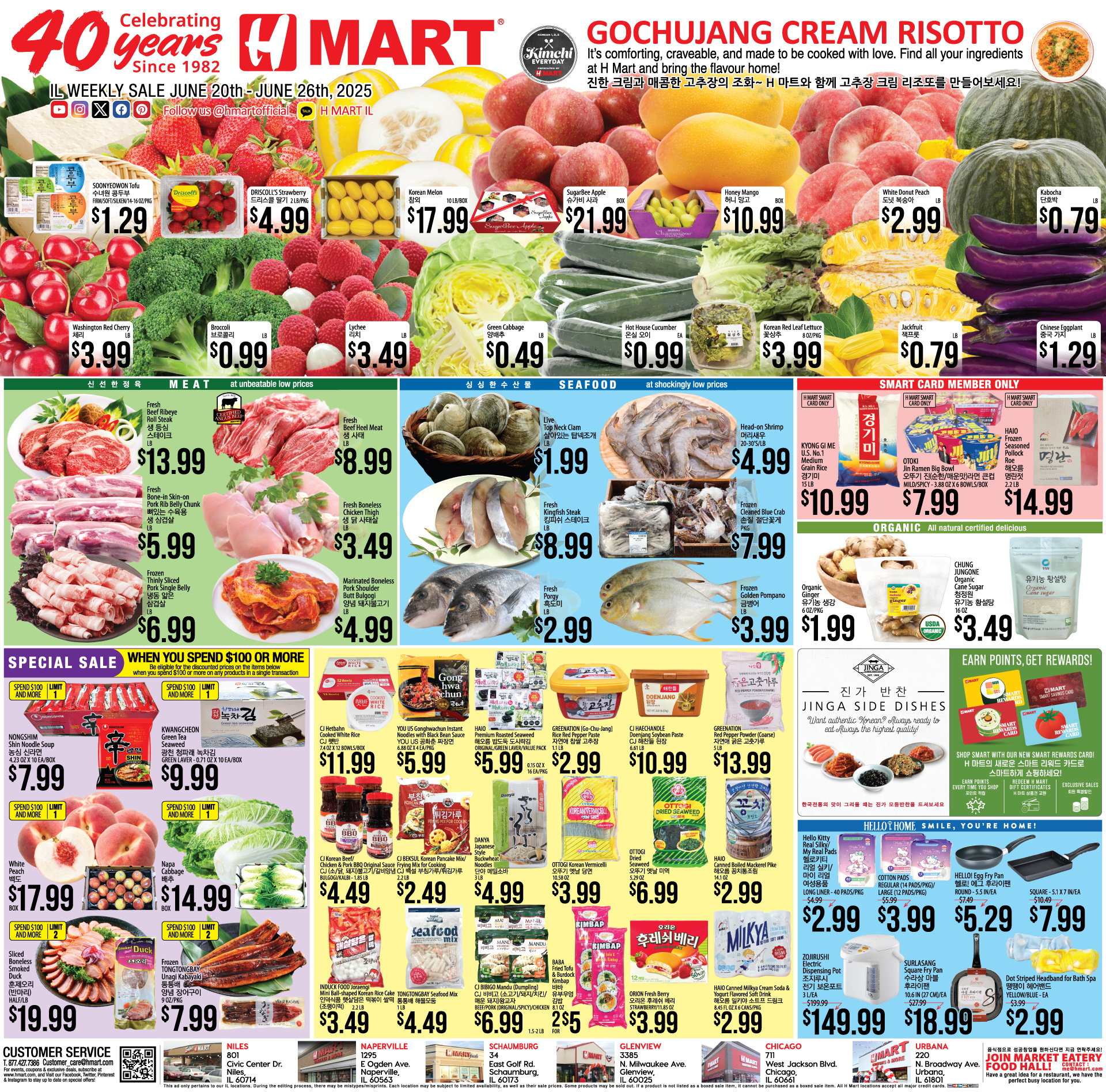 Weekly ads Illinois English