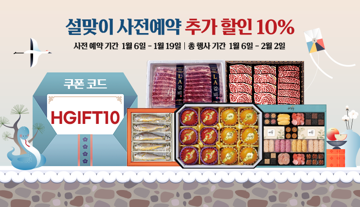 https://gift.hmart.com/336?map=productClusterIds