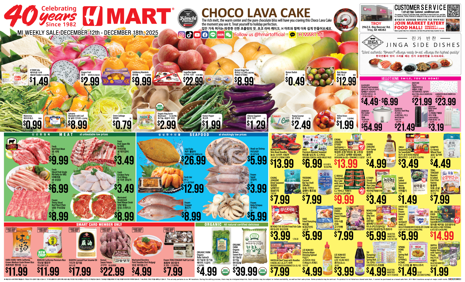 Weekly ads Michigan English