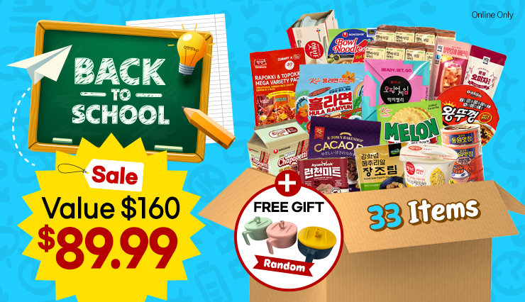 /2025-back-to-school-value-combo/p