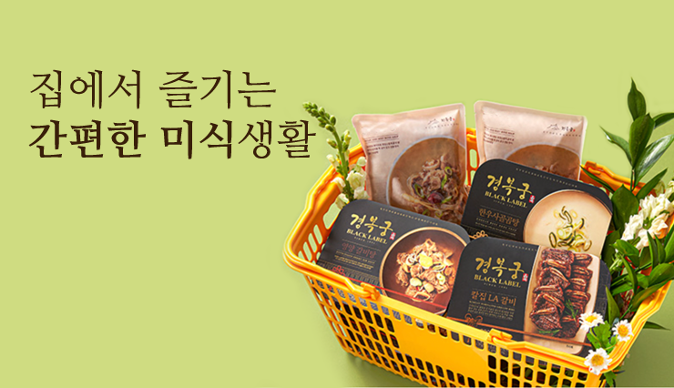 https://gift.hmart.com/197?map=productClusterIds