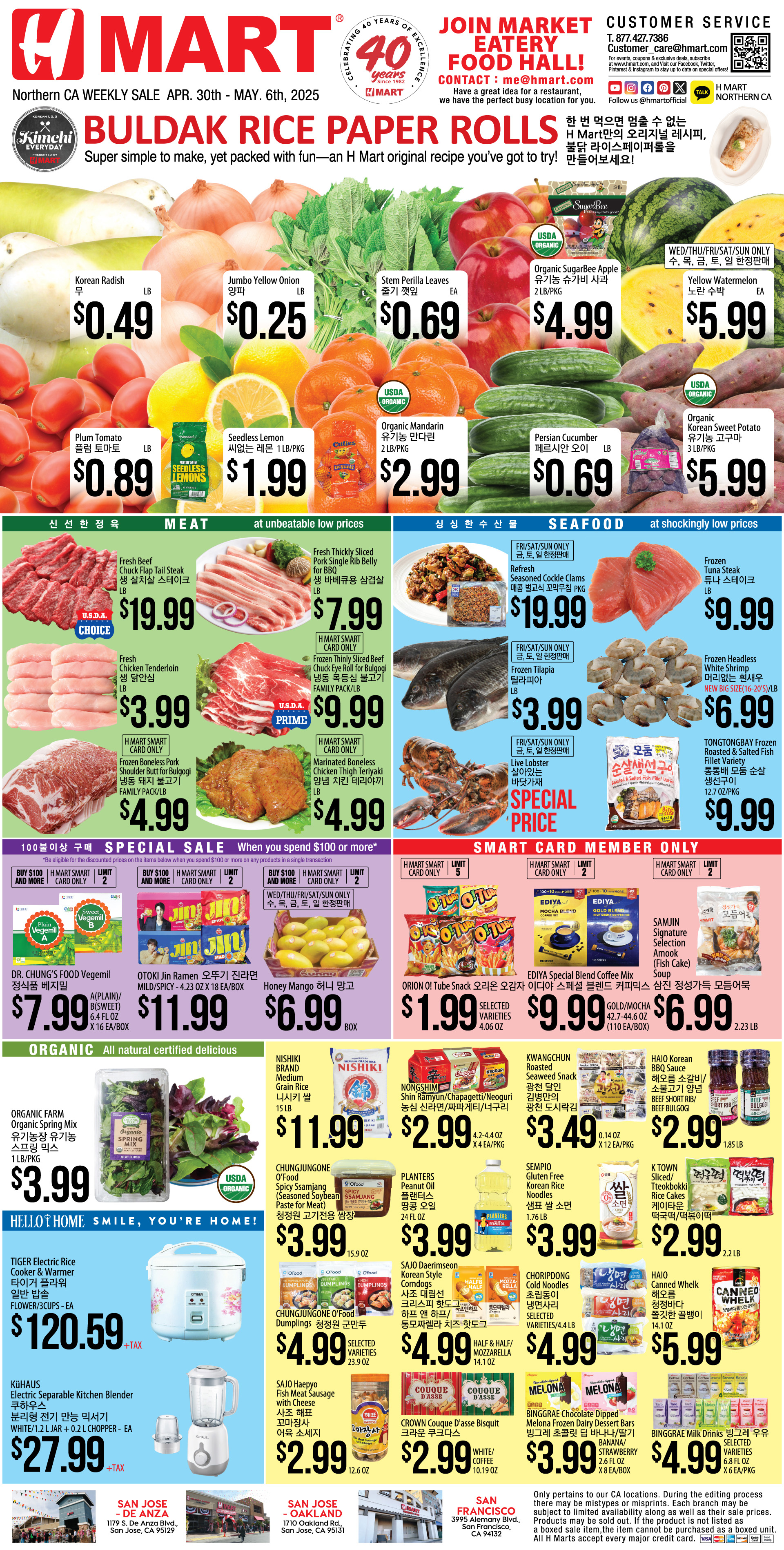 Weekly Ad Northern California English